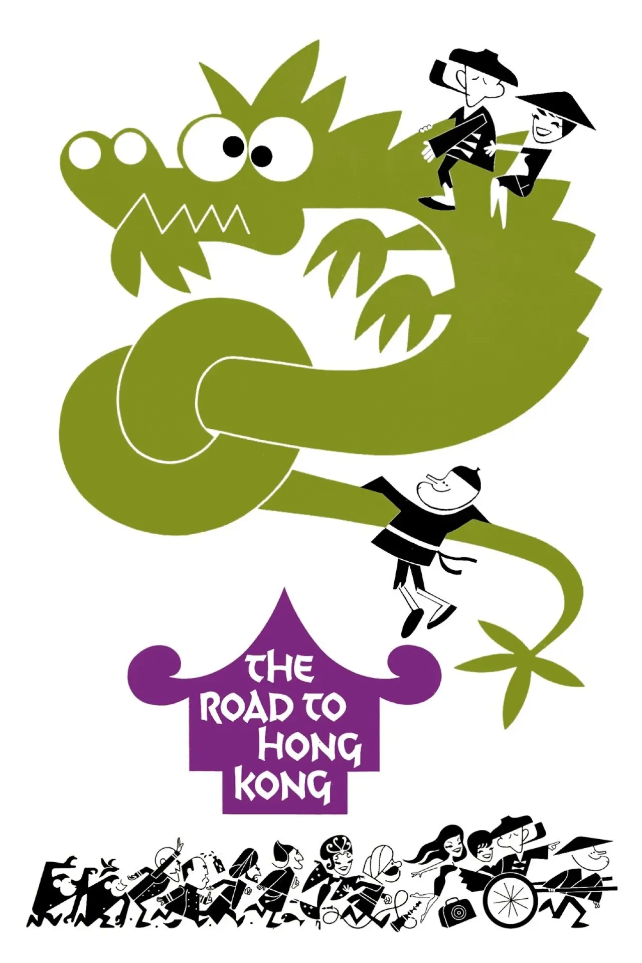 Movie poster "The Road to Hong Kong"