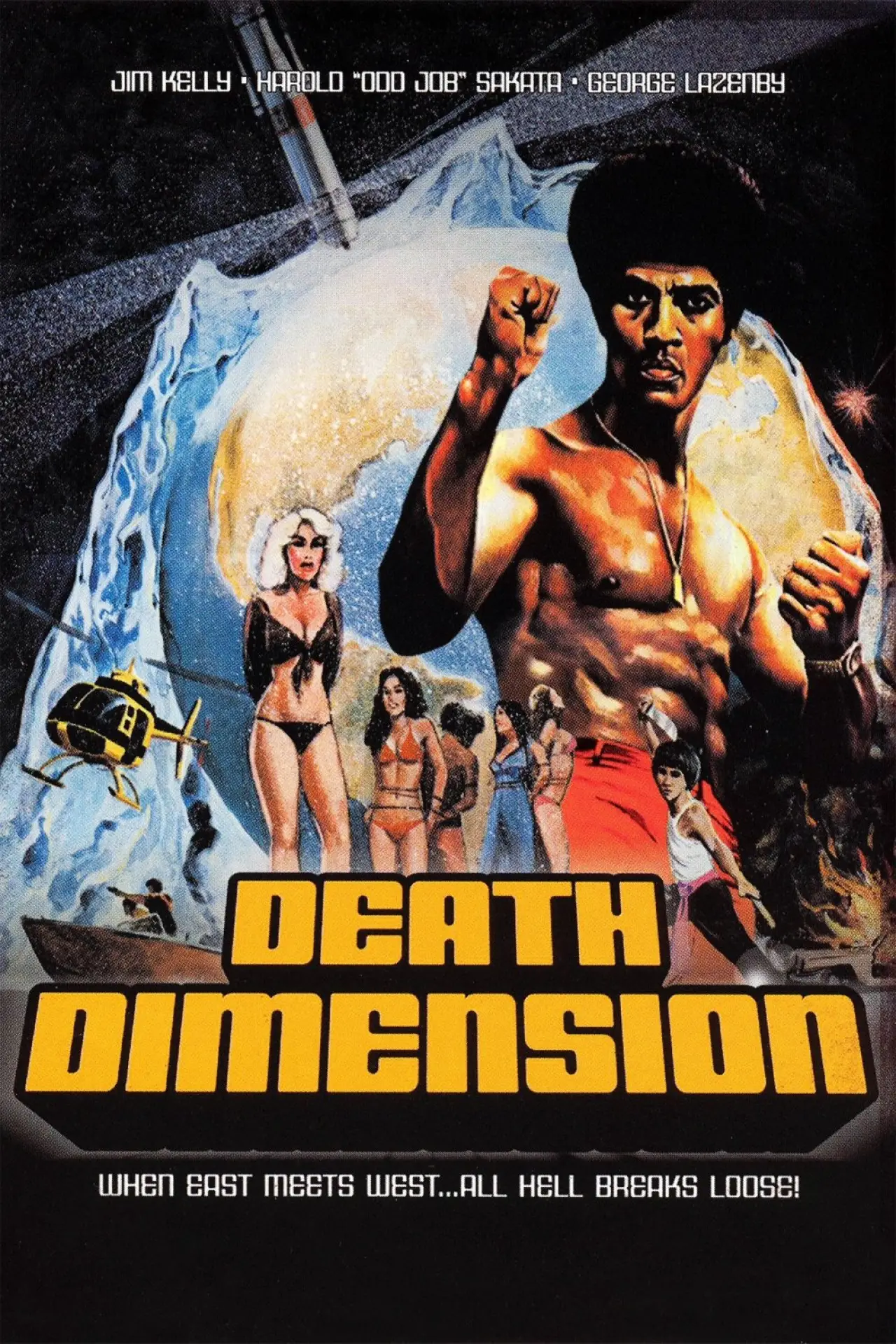 Movie poster "Death Dimension"