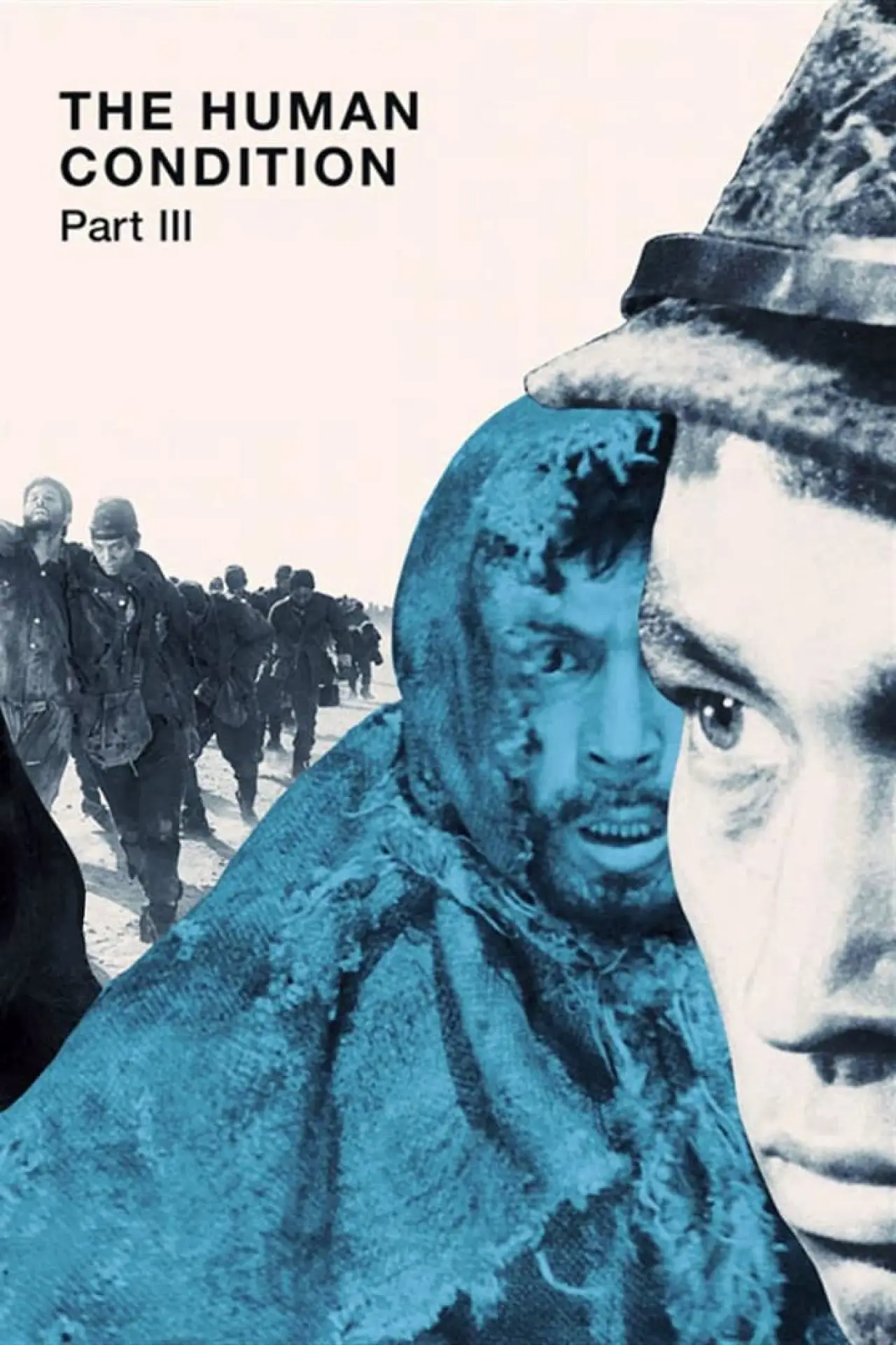 Movie poster "The Human Condition III: A Soldier