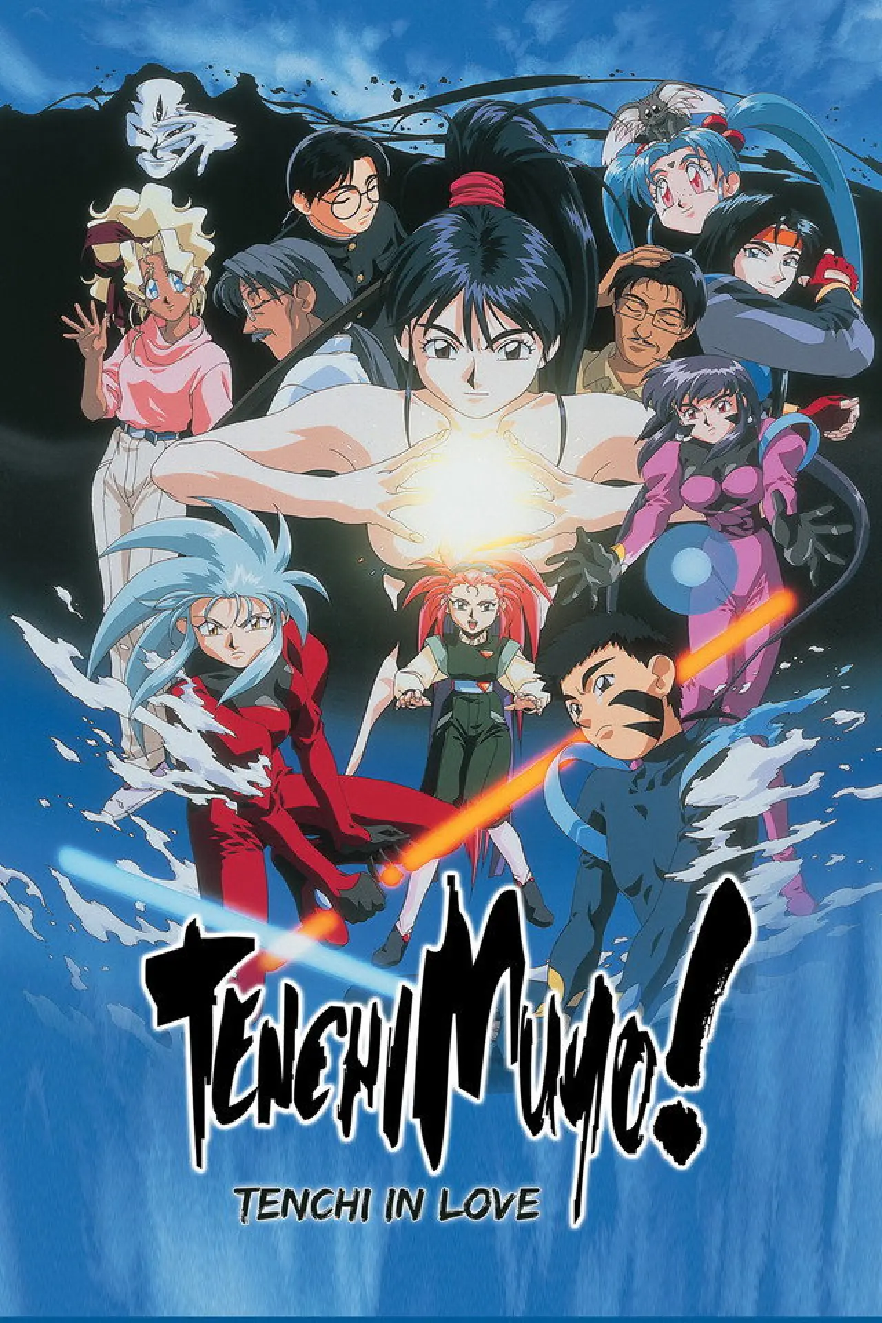 Movie poster "Tenchi Muyo! In Love"