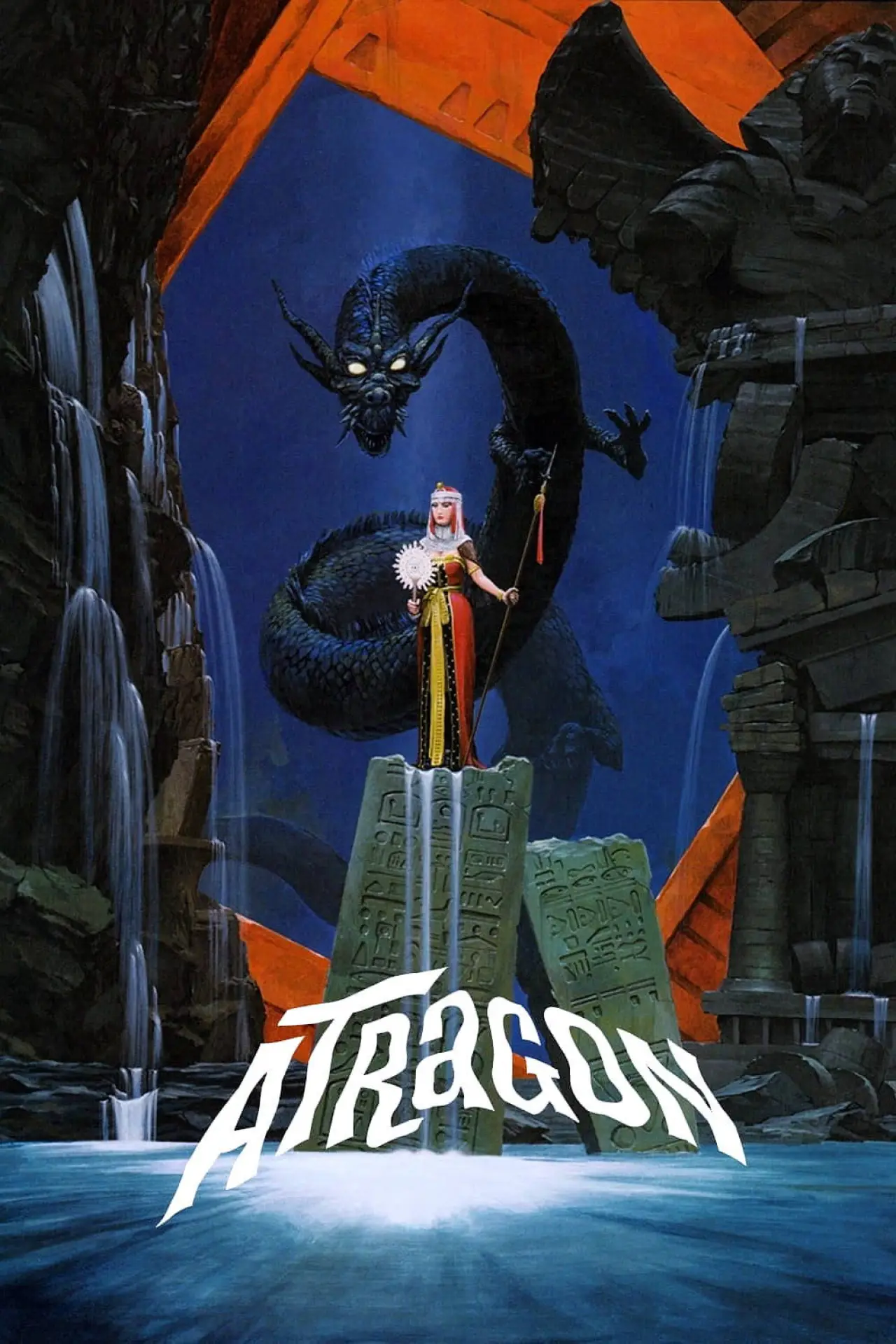 Movie poster "Atragon"