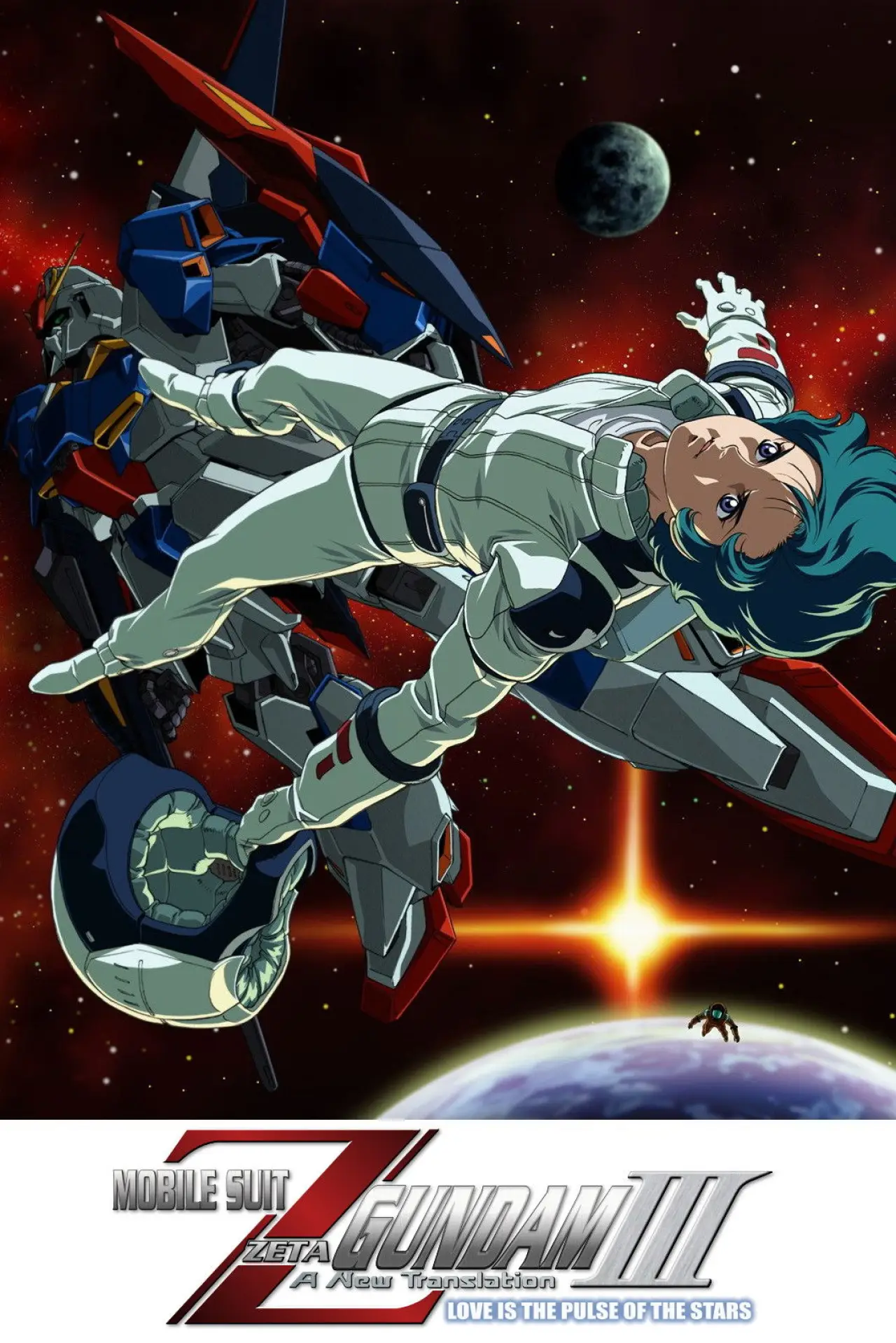 Movie poster "Mobile Suit Zeta Gundam - A New Translation III: Love is the Pulse of the Stars"