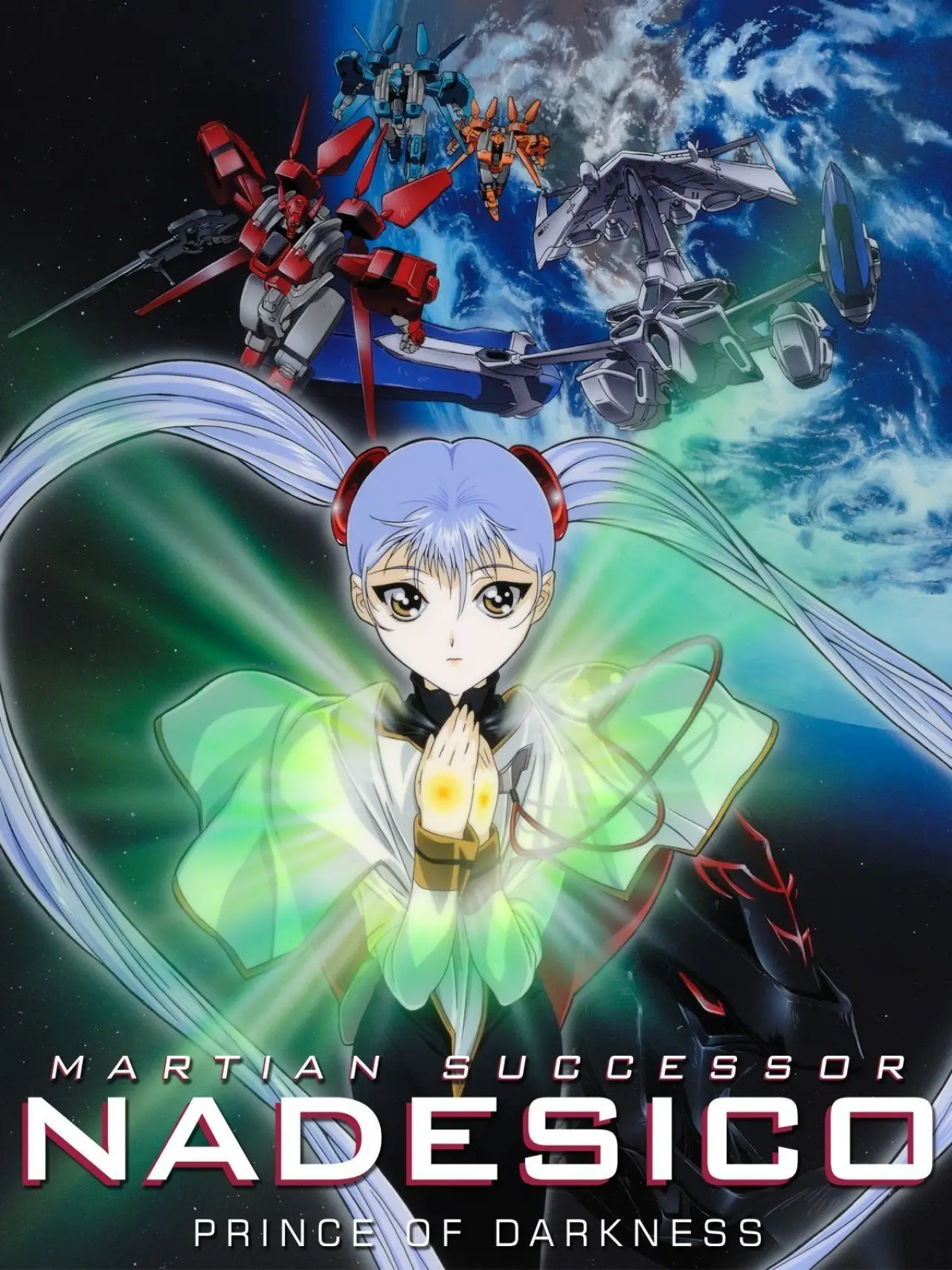 Movie poster "Martian Successor Nadesico: The Motion Picture - Prince of Darkness"