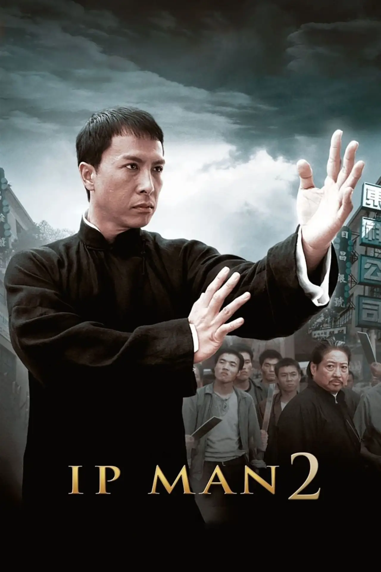 Movie poster "Ip Man 2"
