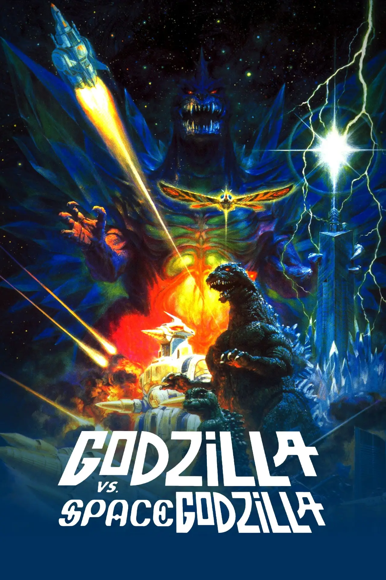 Movie poster "Godzilla vs. SpaceGodzilla"