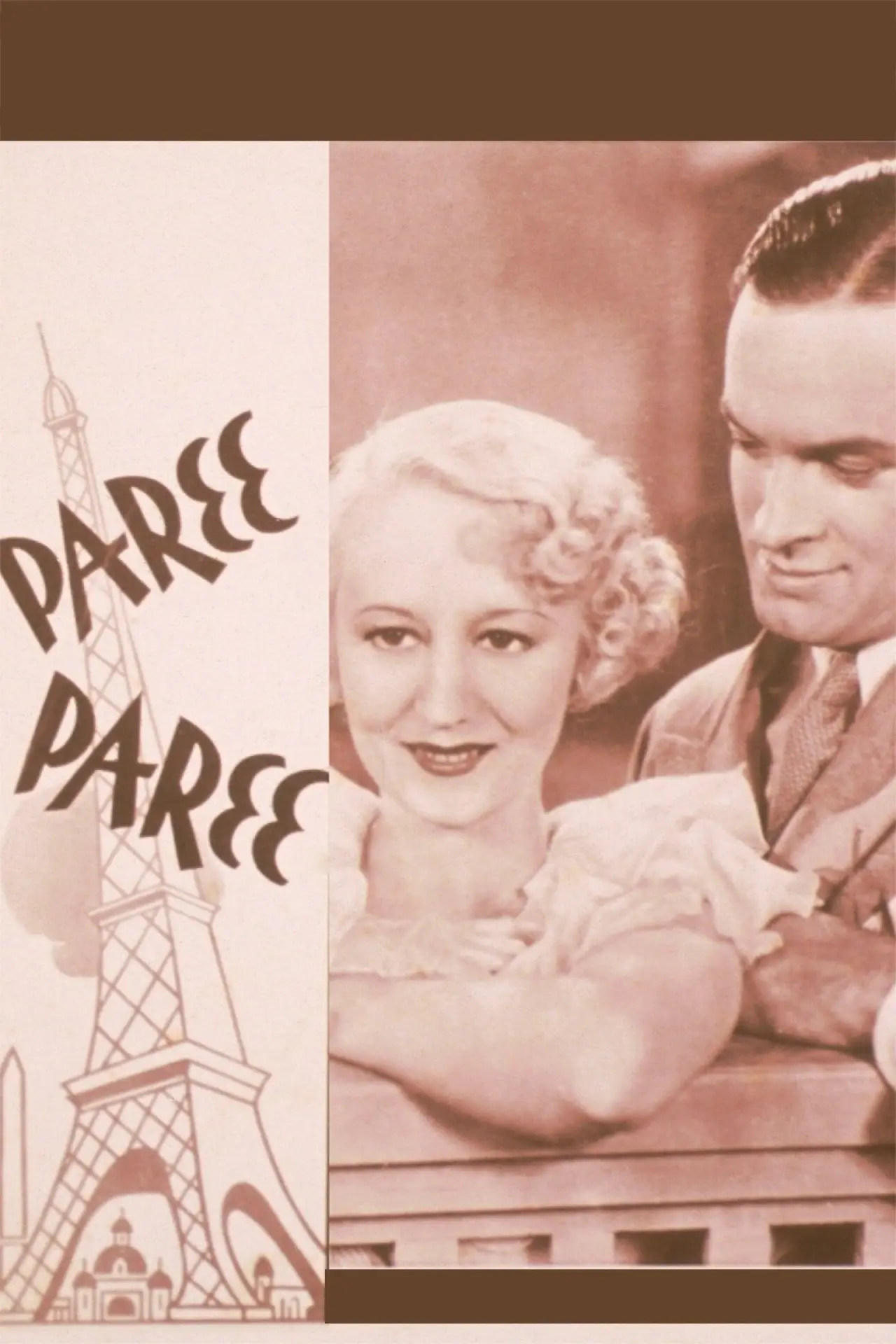 Movie poster "Paree, Paree"