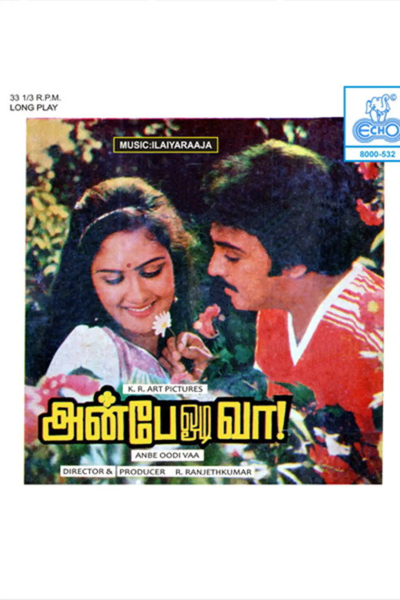 Movie poster "Anbae Odi Vaa"