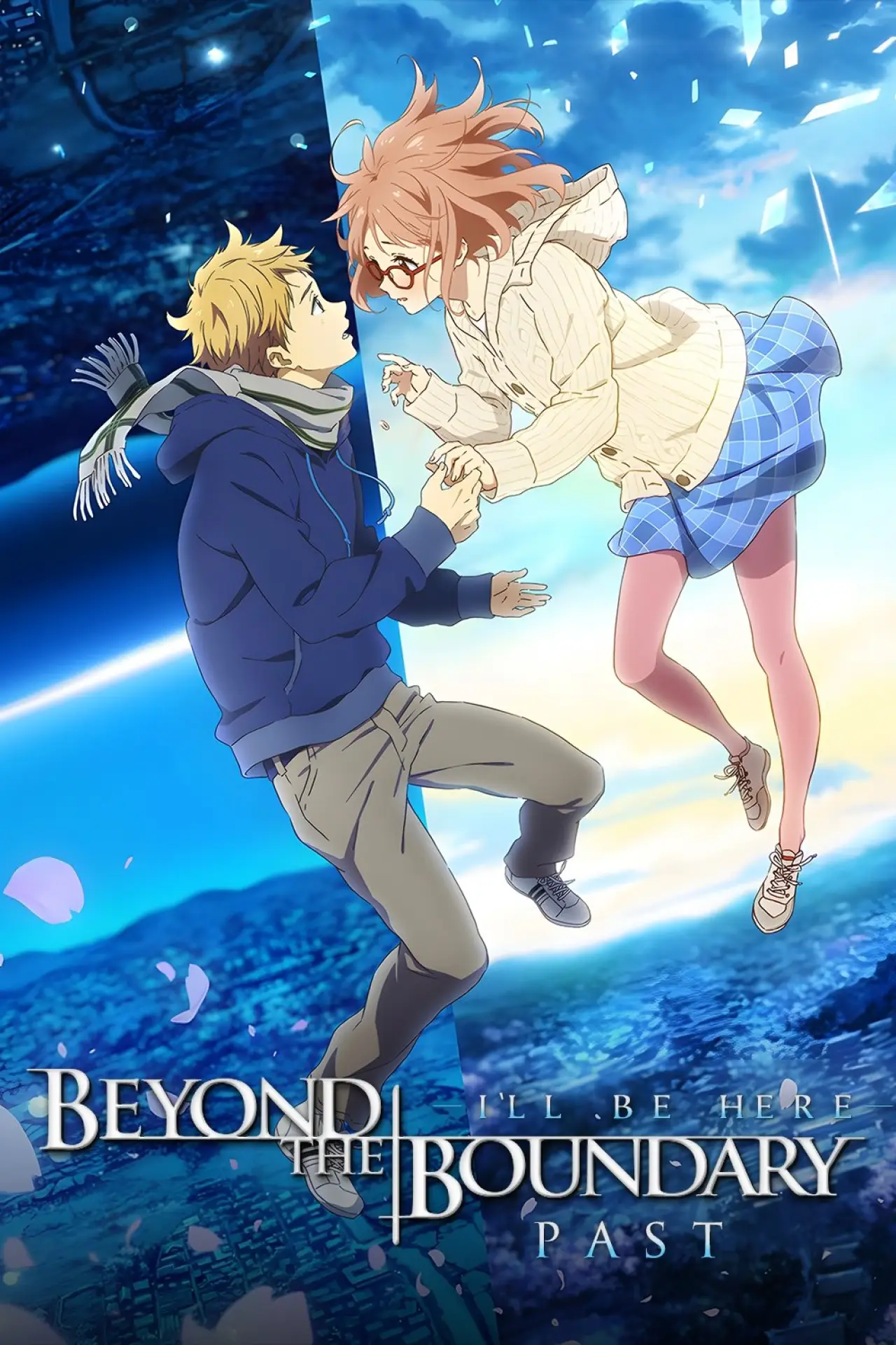Movie poster "Beyond the Boundary: I
