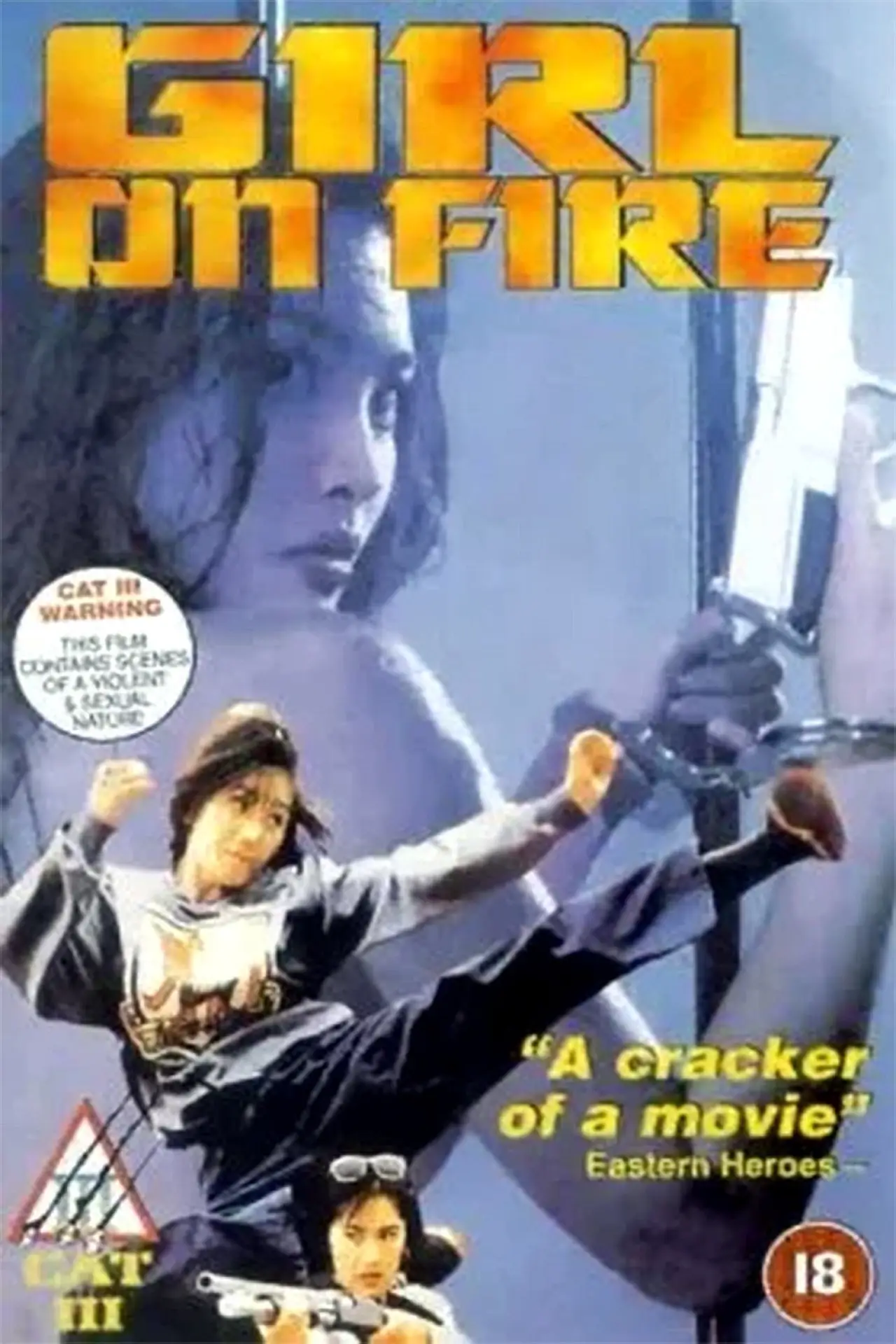 Movie poster "Rock on Fire"