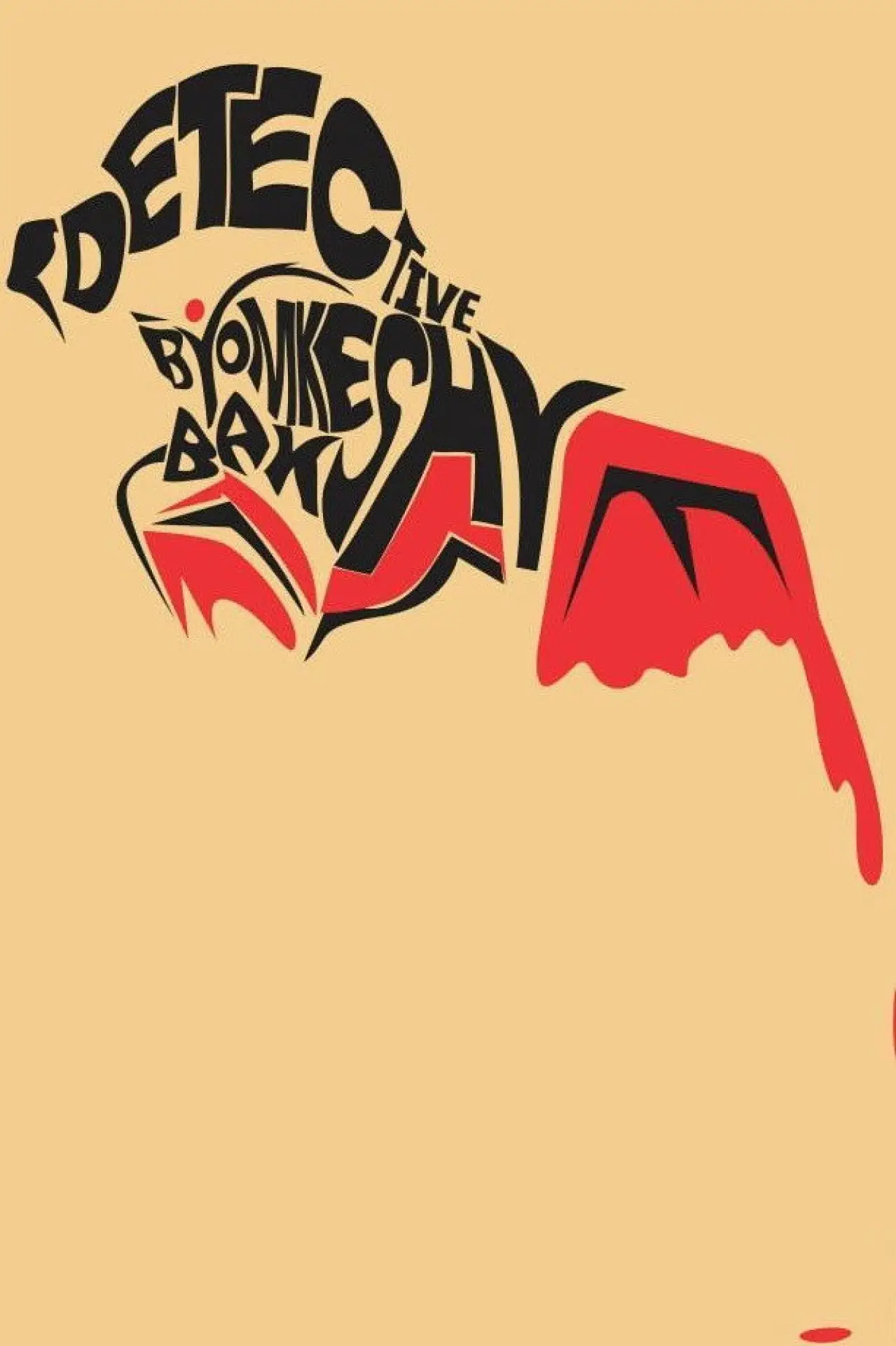 Movie poster "Detective Byomkesh Bakshy!"