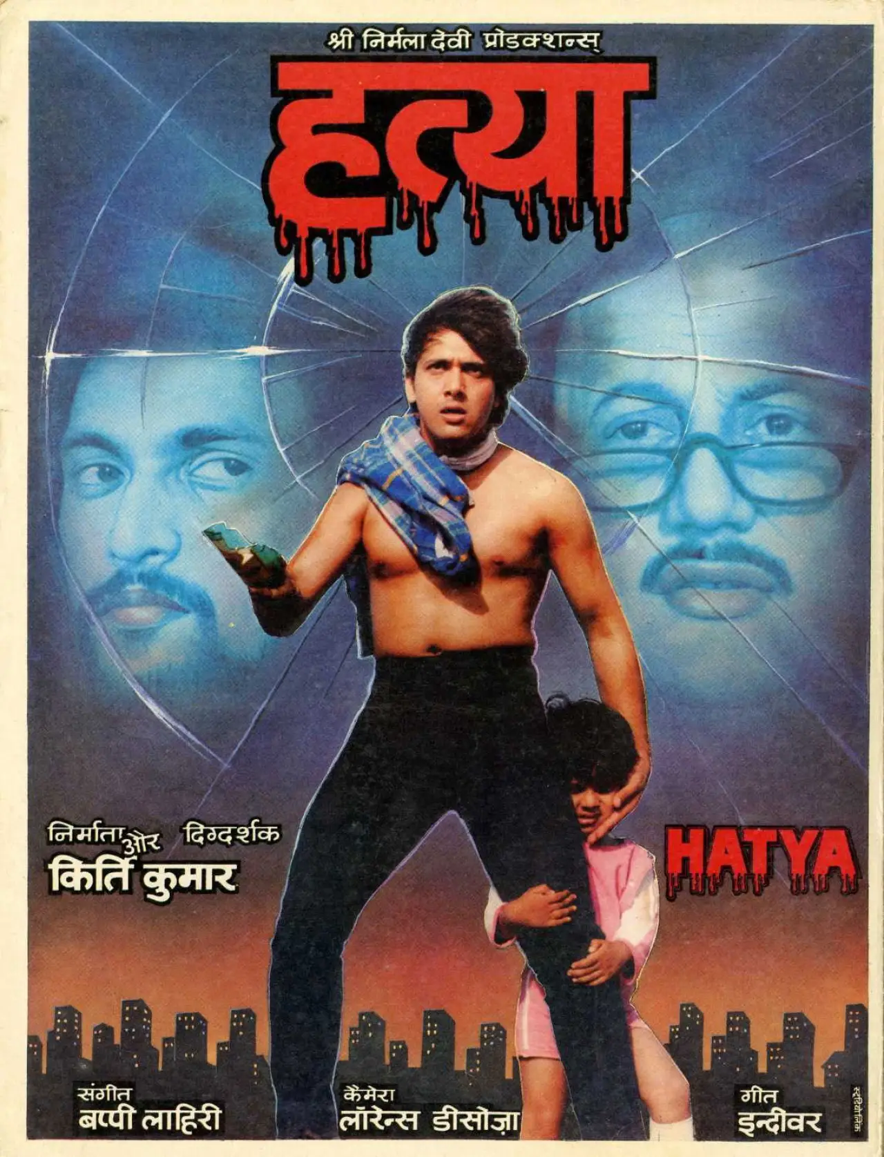 Movie poster "Hatya"