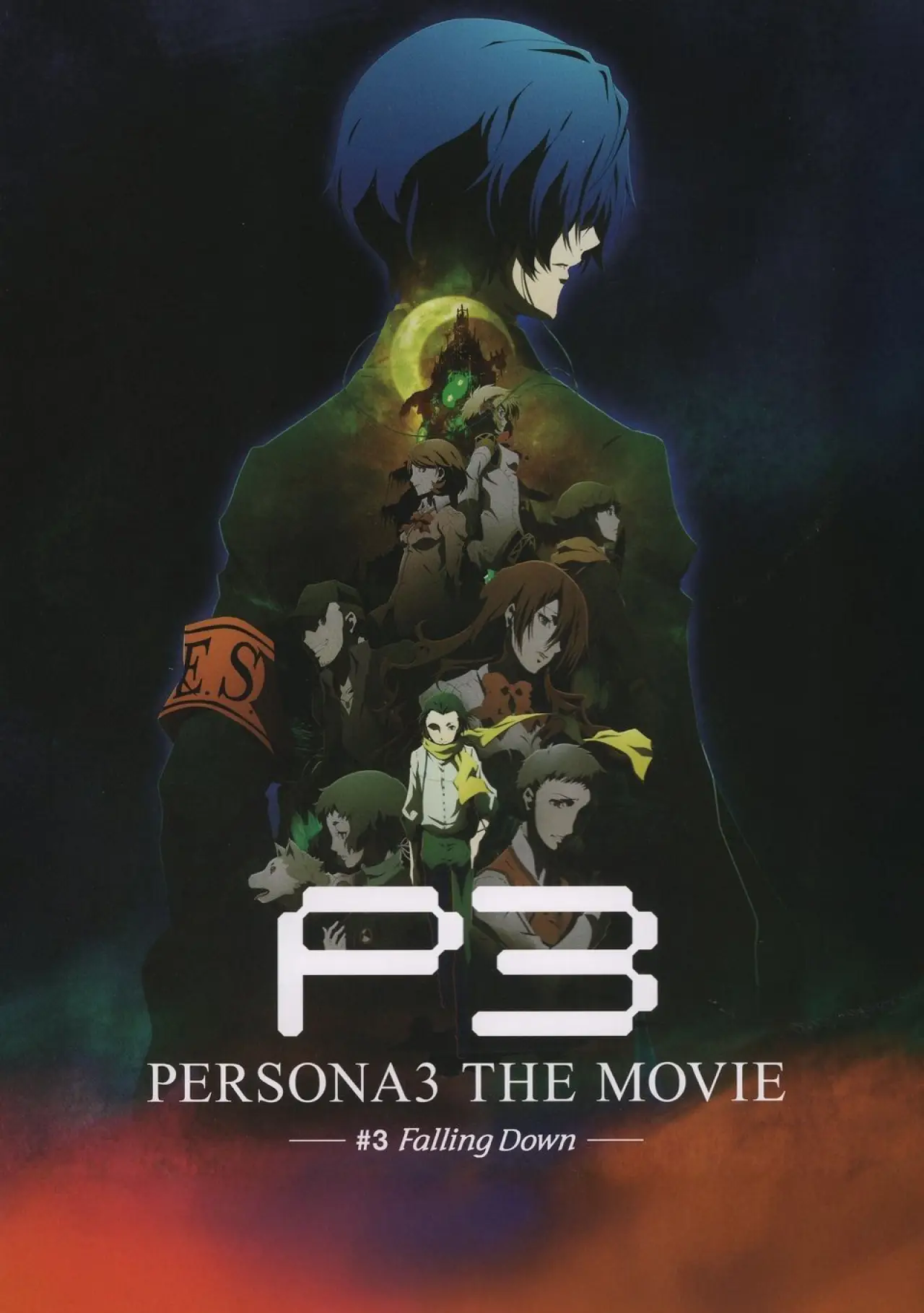 Movie poster "Persona3 THE MOVIE #3 Falling Down"