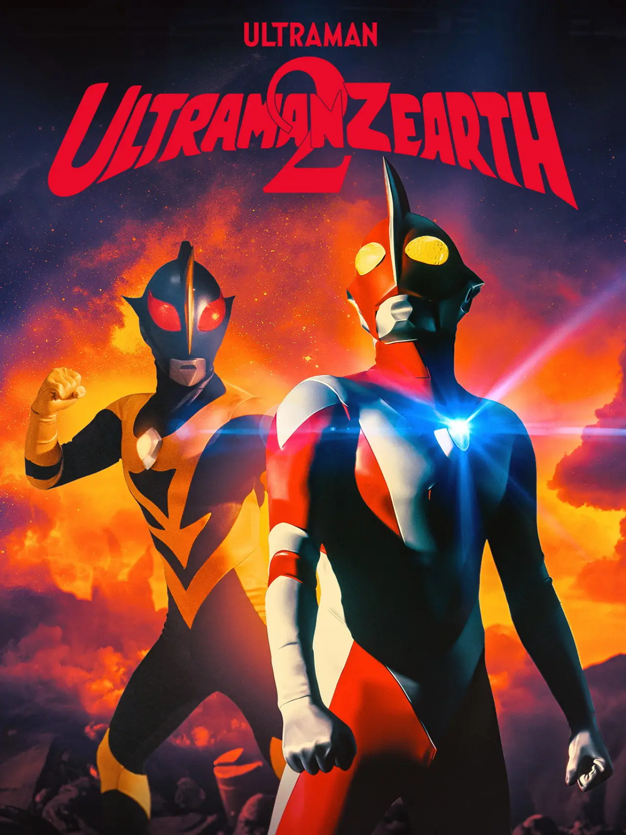 Movie poster "Ultraman Zearth 2: Superhuman Big Battle - Light and Shadow"