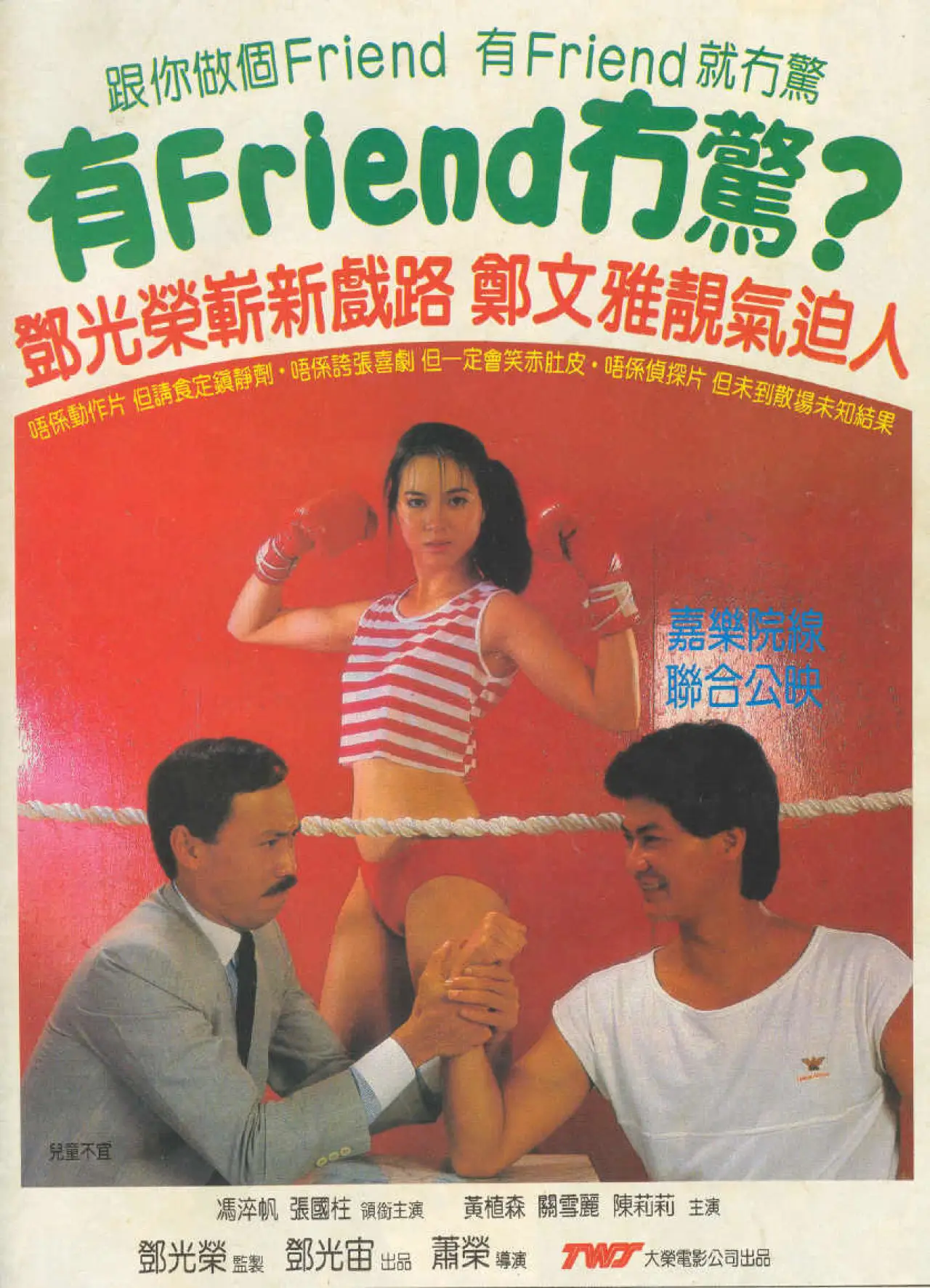 Movie poster "Winner Takes All?"