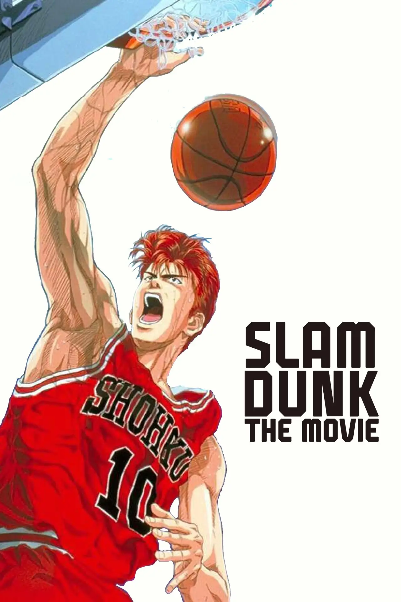 Movie poster "Slam Dunk: The Movie"