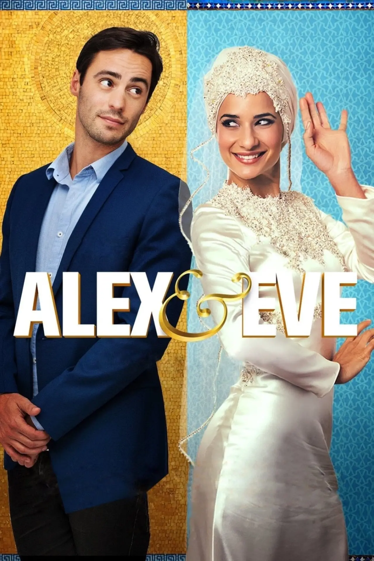 Movie poster "Alex & Eve"