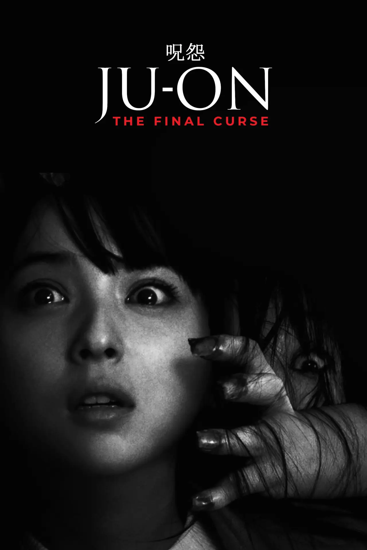 Movie poster "Ju-on: The Final Curse"