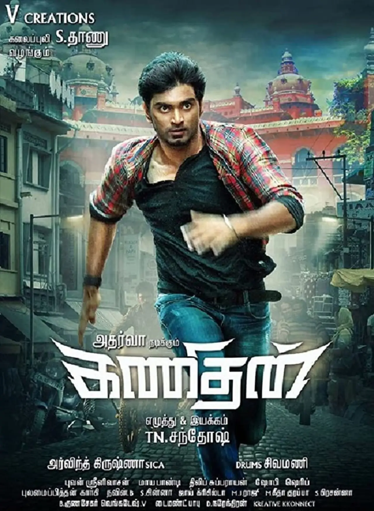 Movie poster "Kanithan"