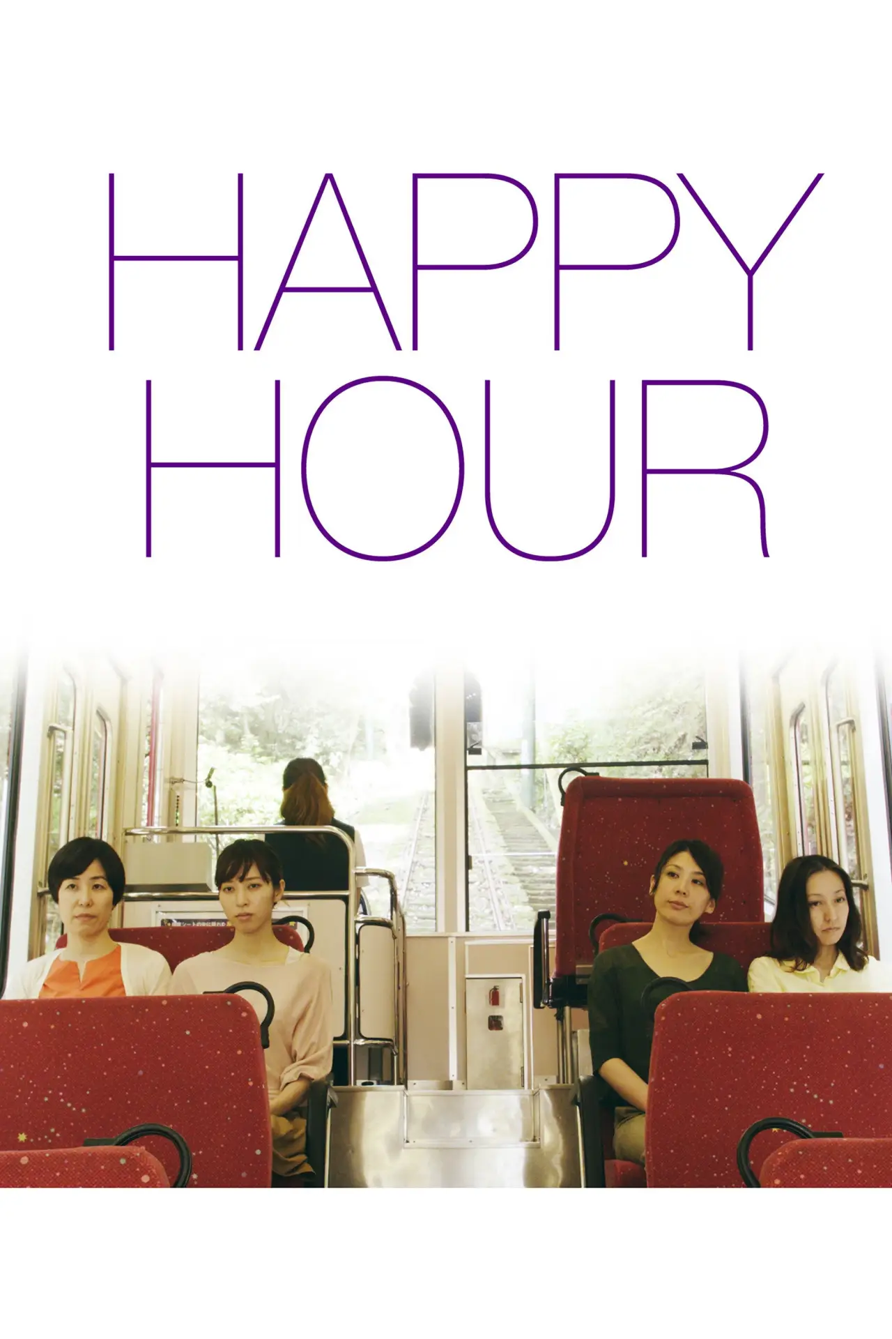 Movie poster "Happy Hour"
