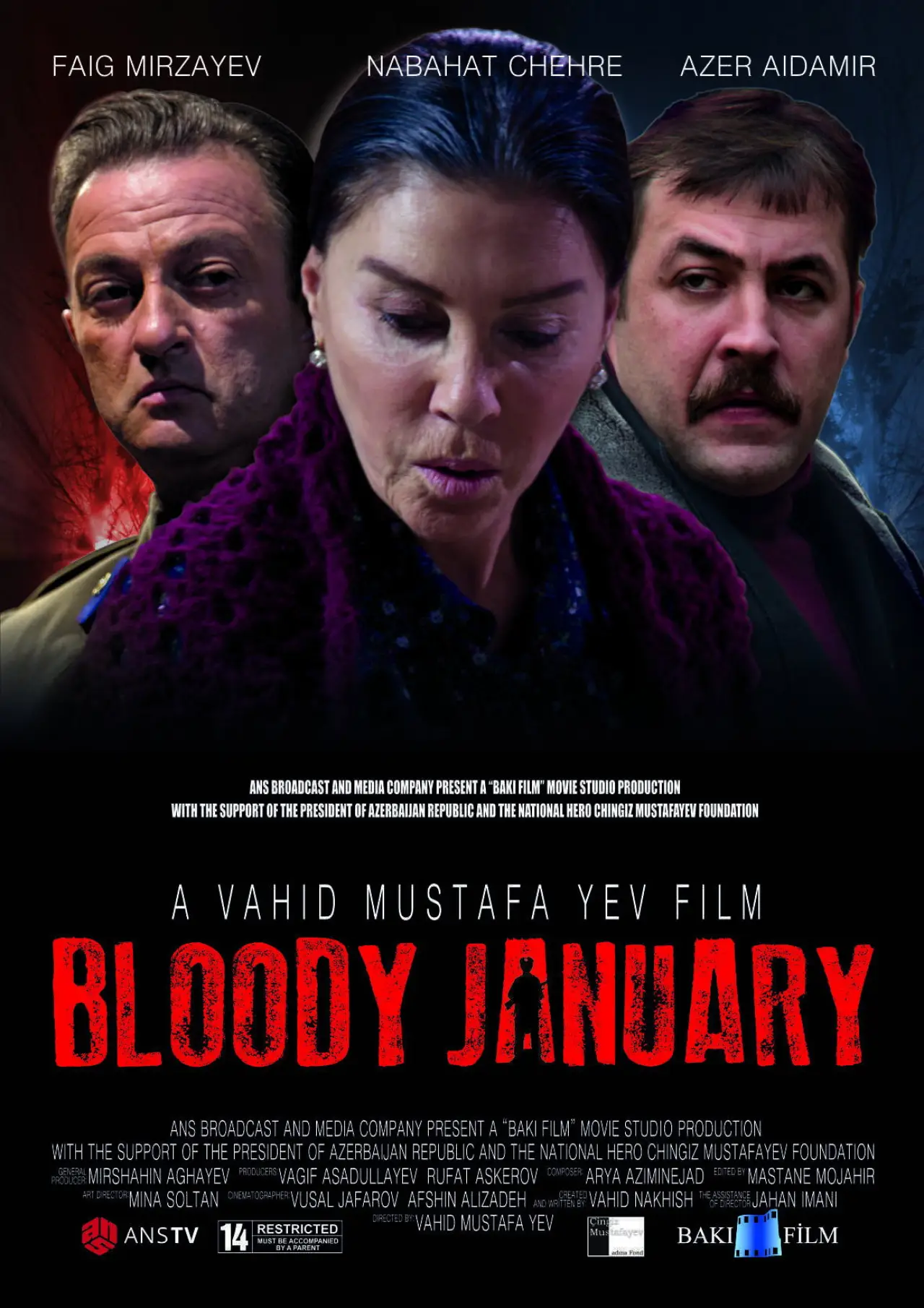 Movie poster "Black January"