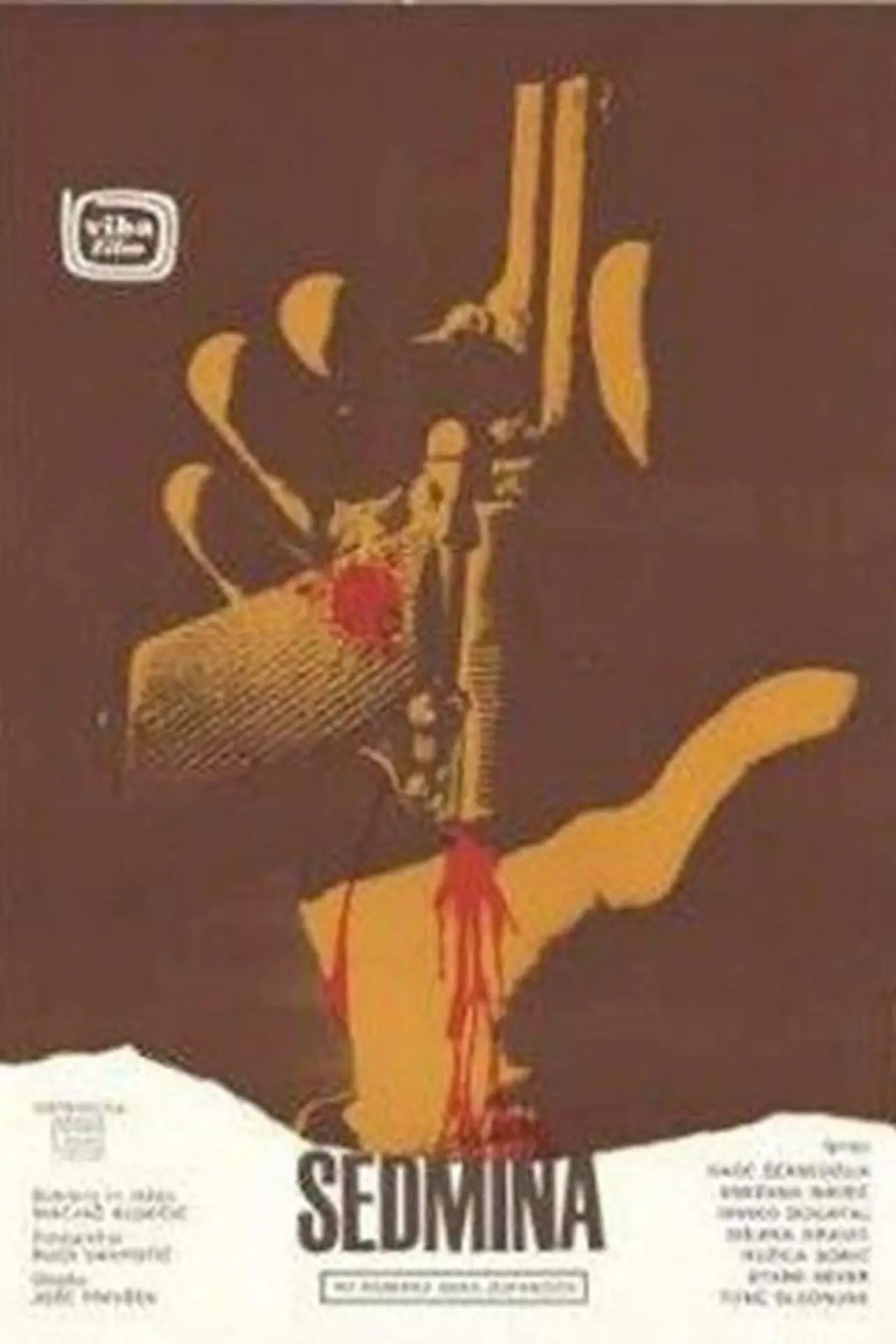 Movie poster "Funeral Feast"
