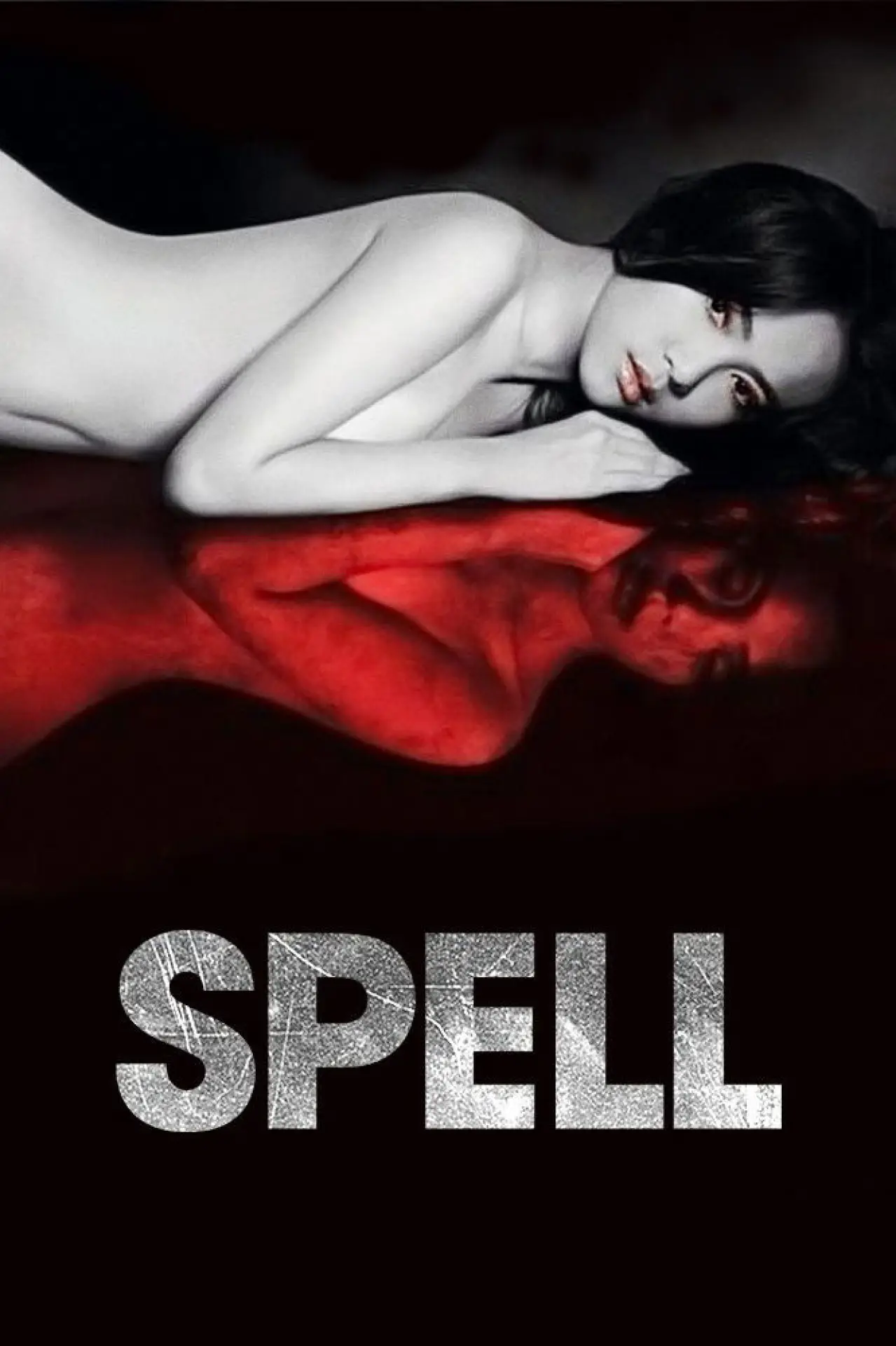 Movie poster "Spell"