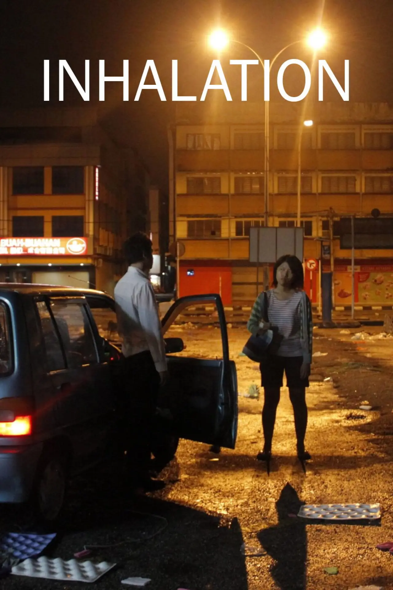 Movie poster "Inhalation"
