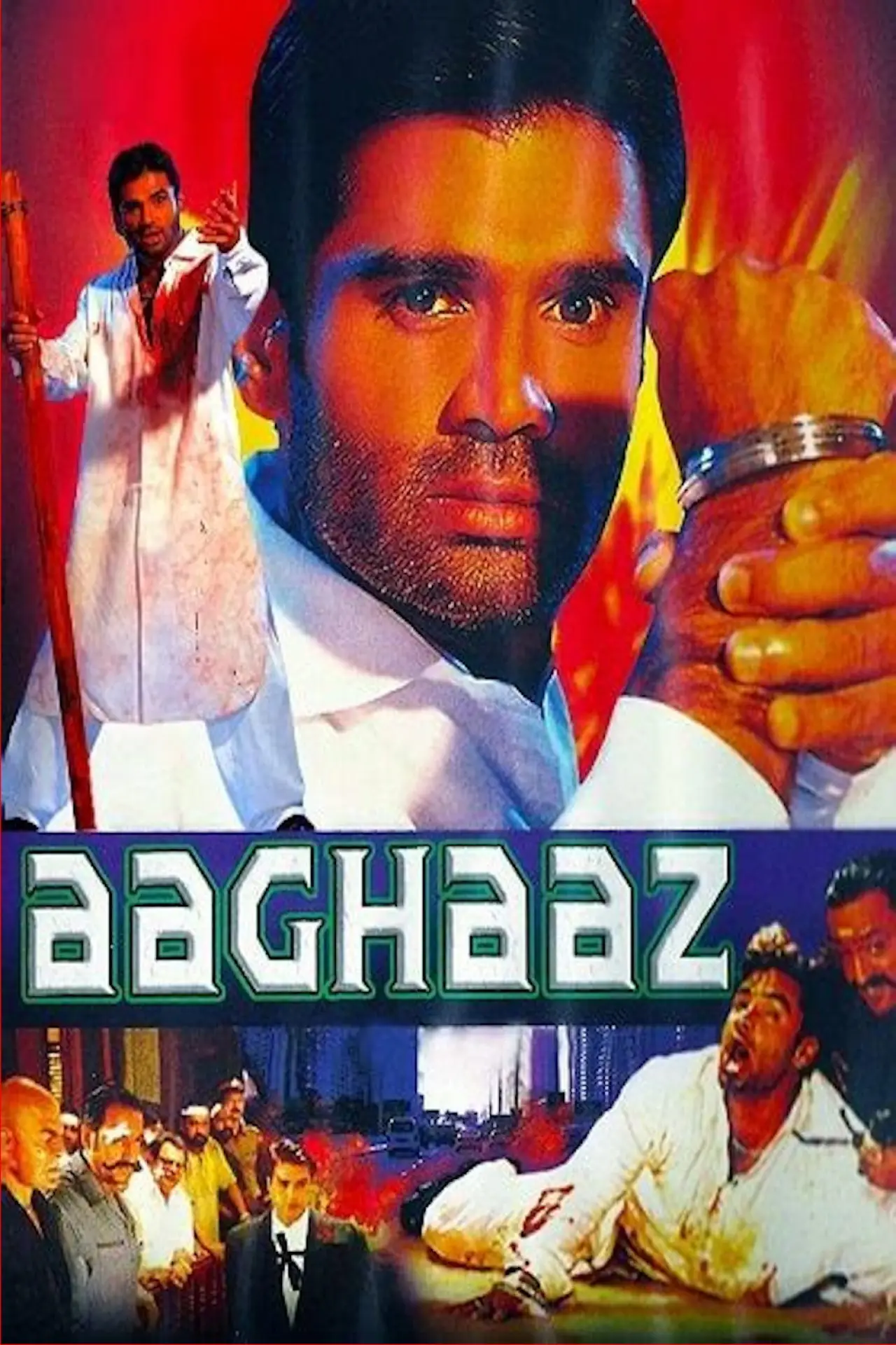 Movie poster "Aaghaaz"
