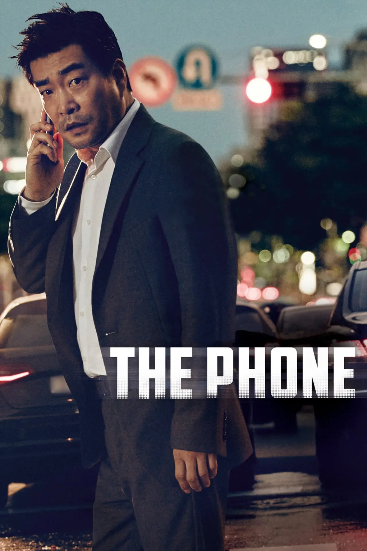 Movie poster "The Phone"