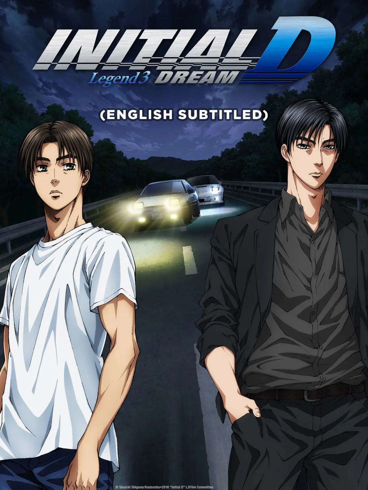 Movie poster "Initial D Legend 3: Dream"