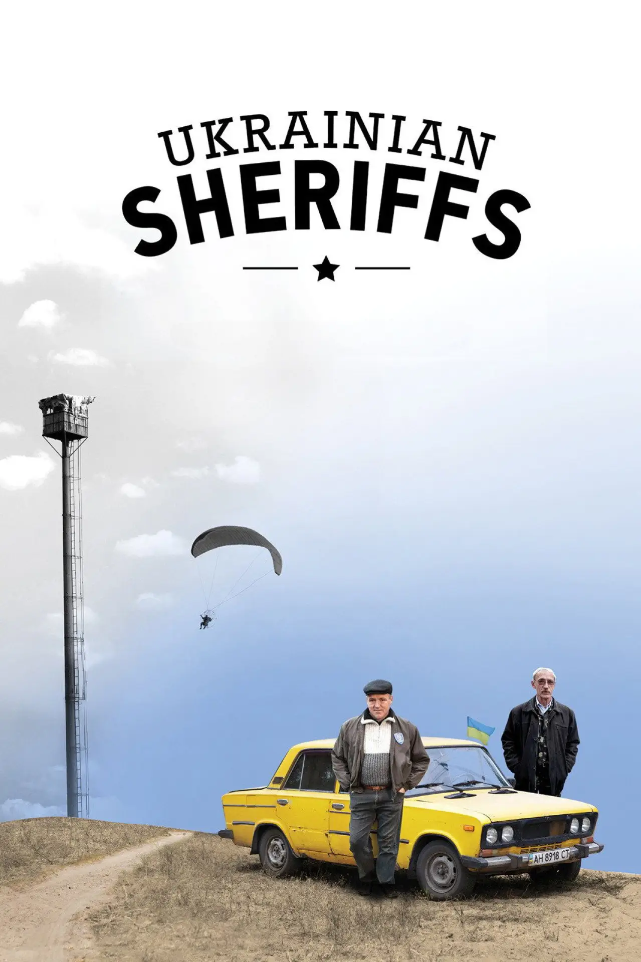 Movie poster "Ukrainian Sheriffs"