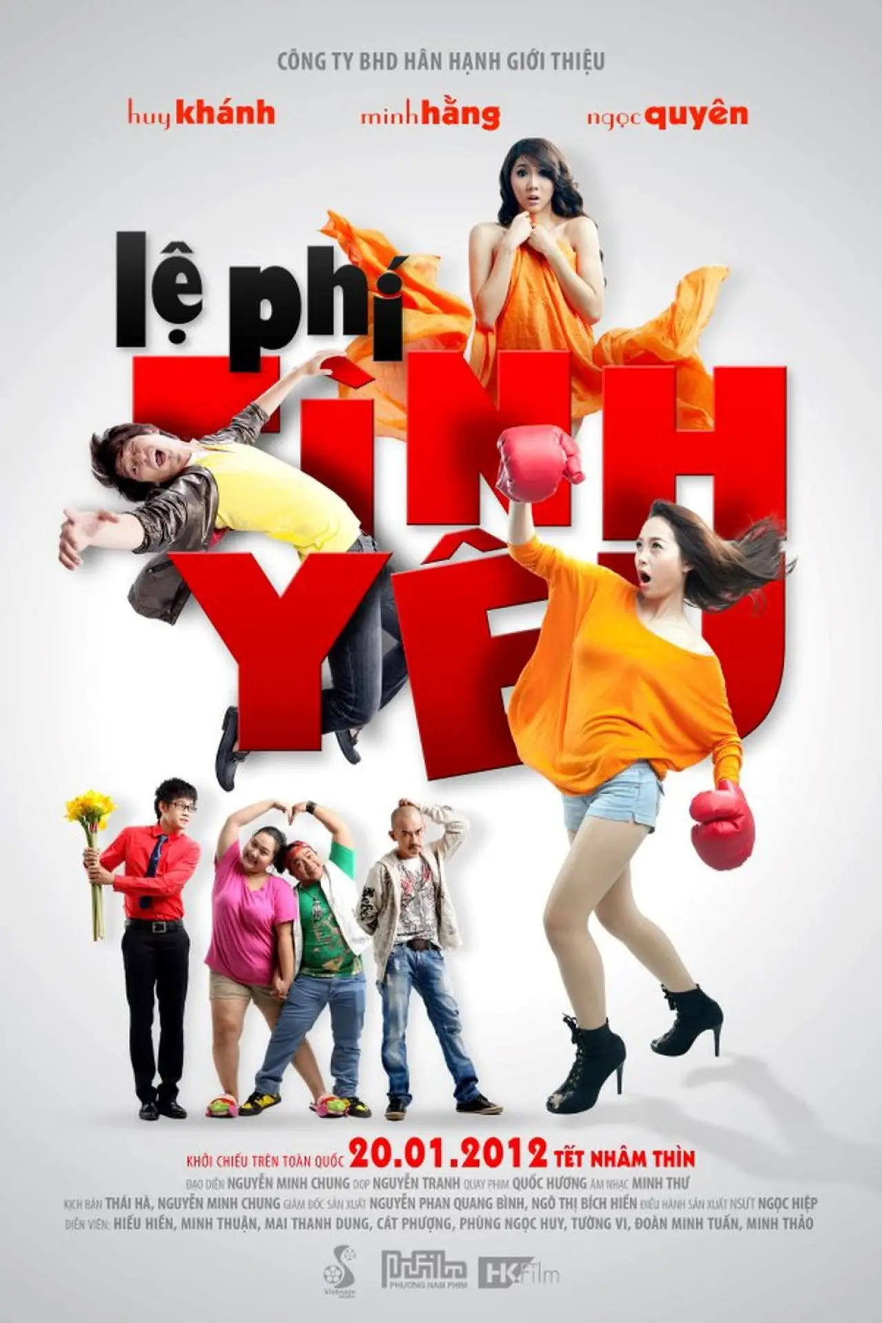 Movie poster "Love Fee"