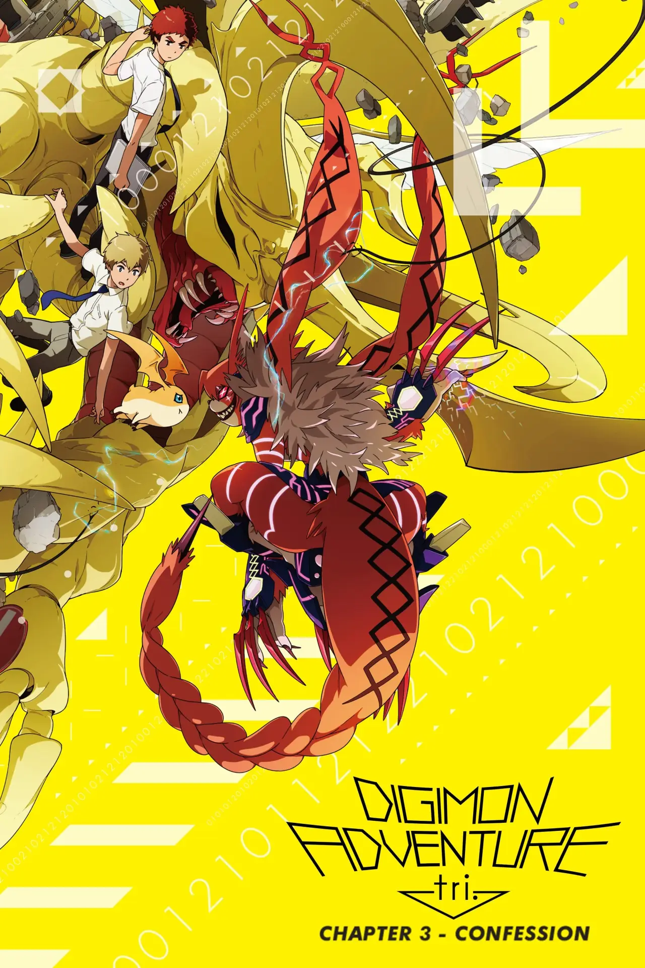 Movie poster "Digimon Adventure tri. Part 3: Confession"