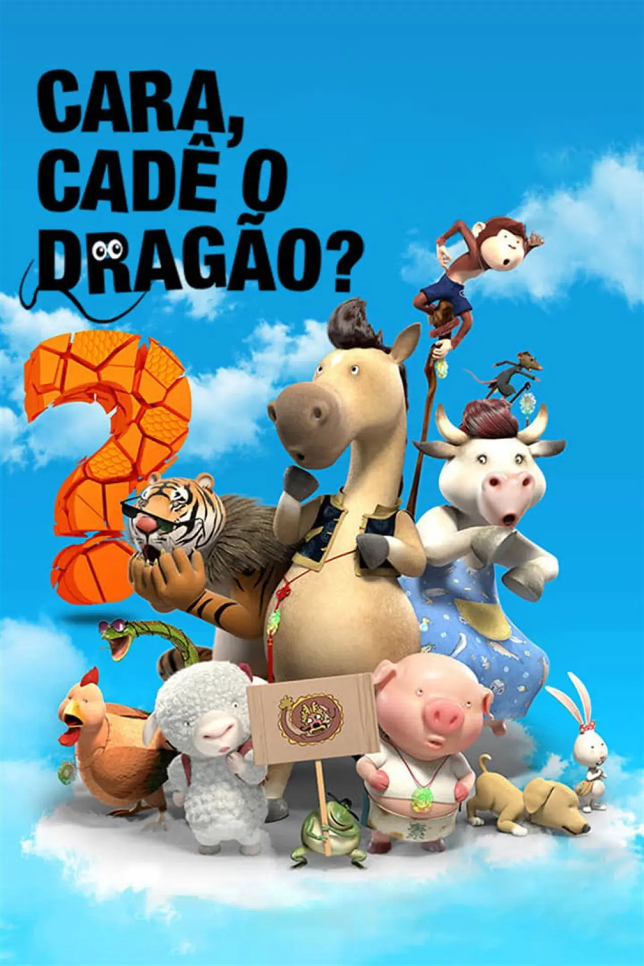 Movie poster "Where