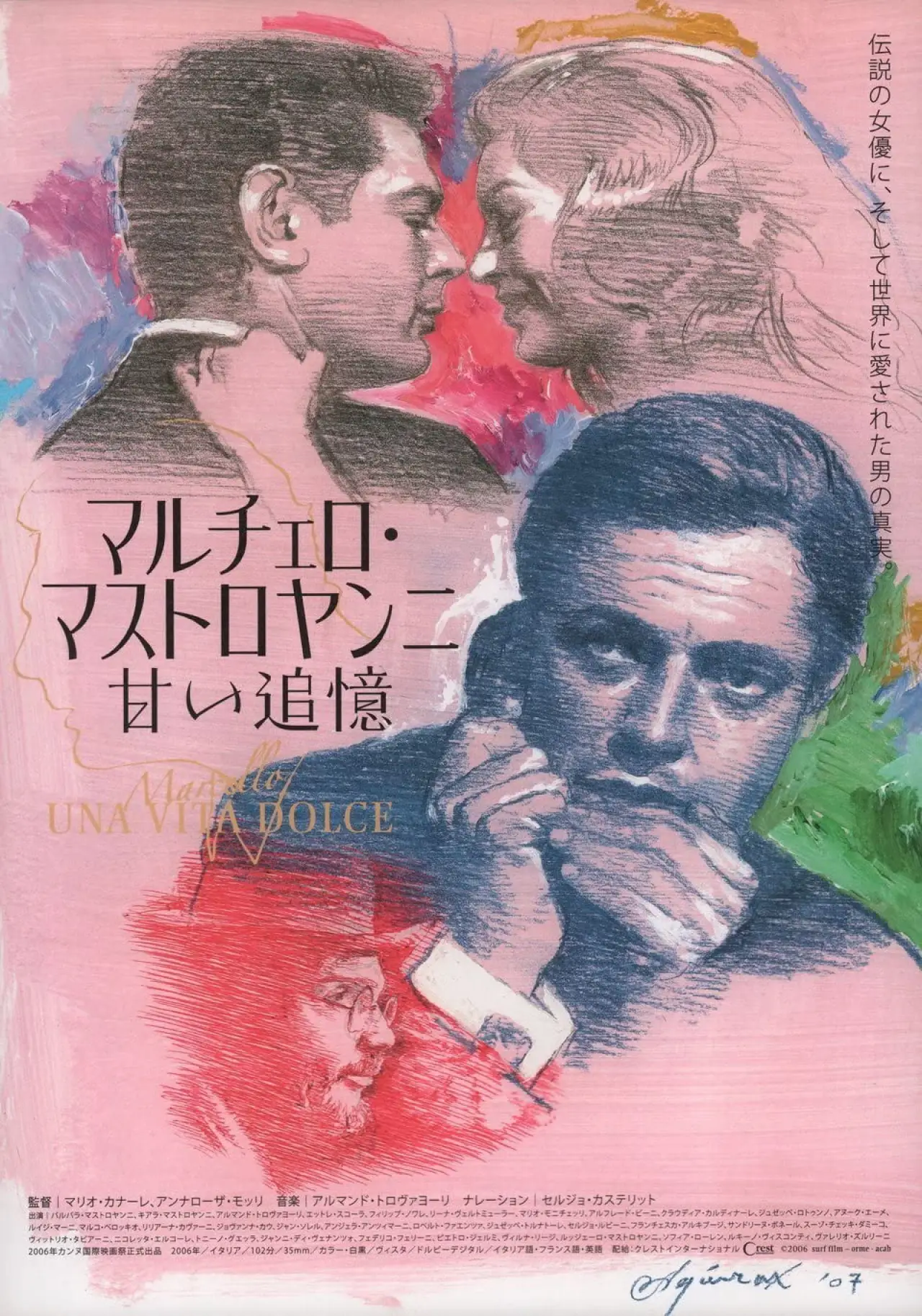 Movie poster "Marcello, una vita dolce"