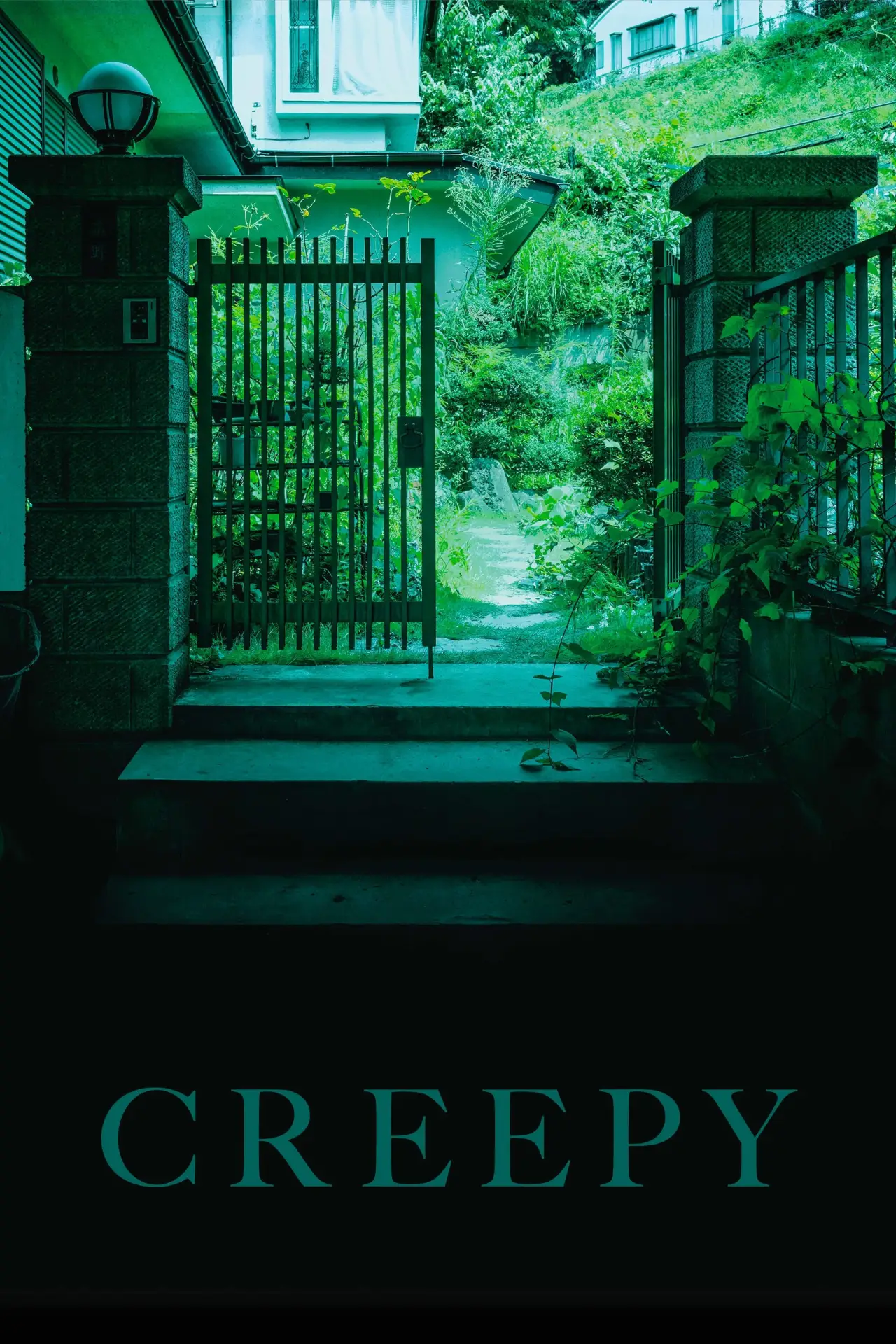 Movie poster "Creepy"