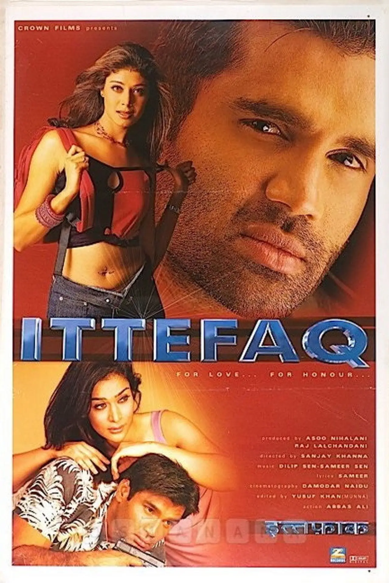 Movie poster "Ittefaq"