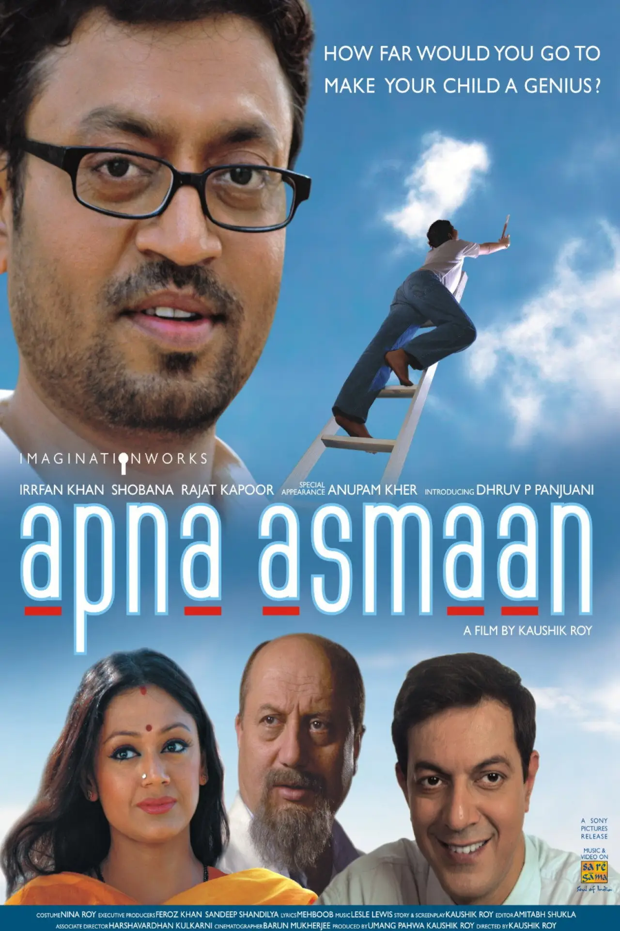 Movie poster "My Own Sky"