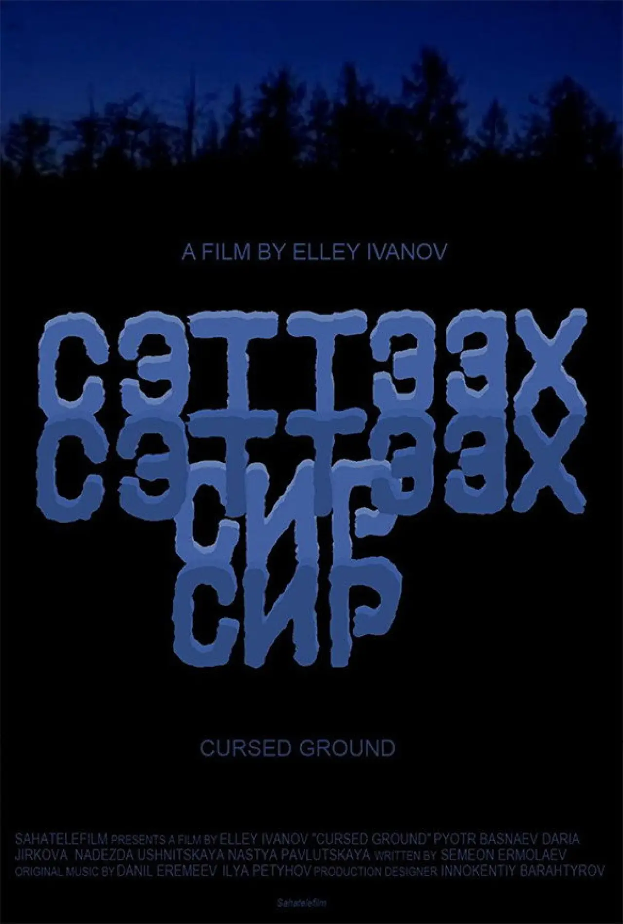 Movie poster "Cursed Ground"