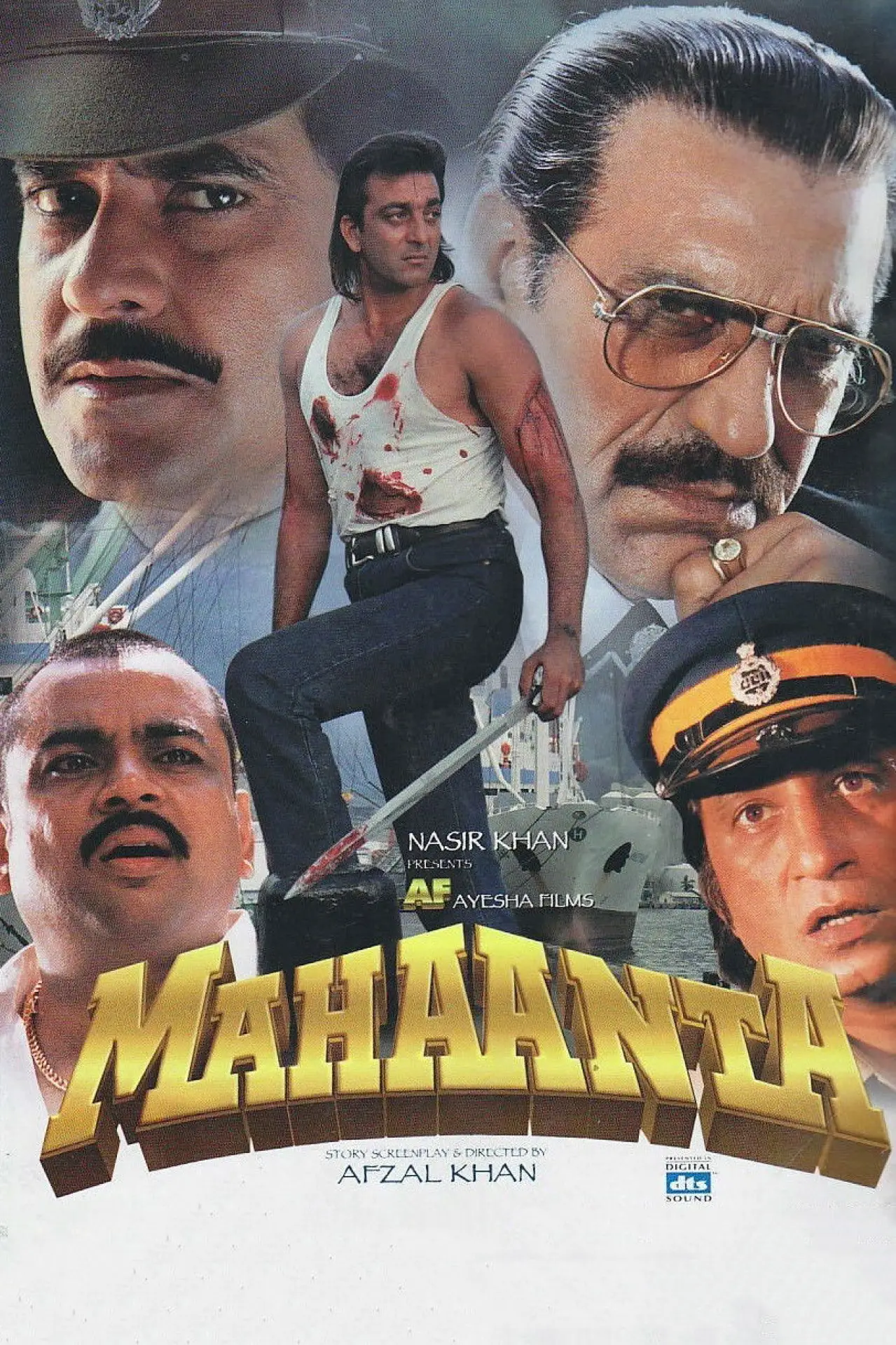 Movie poster "Mahaanta"