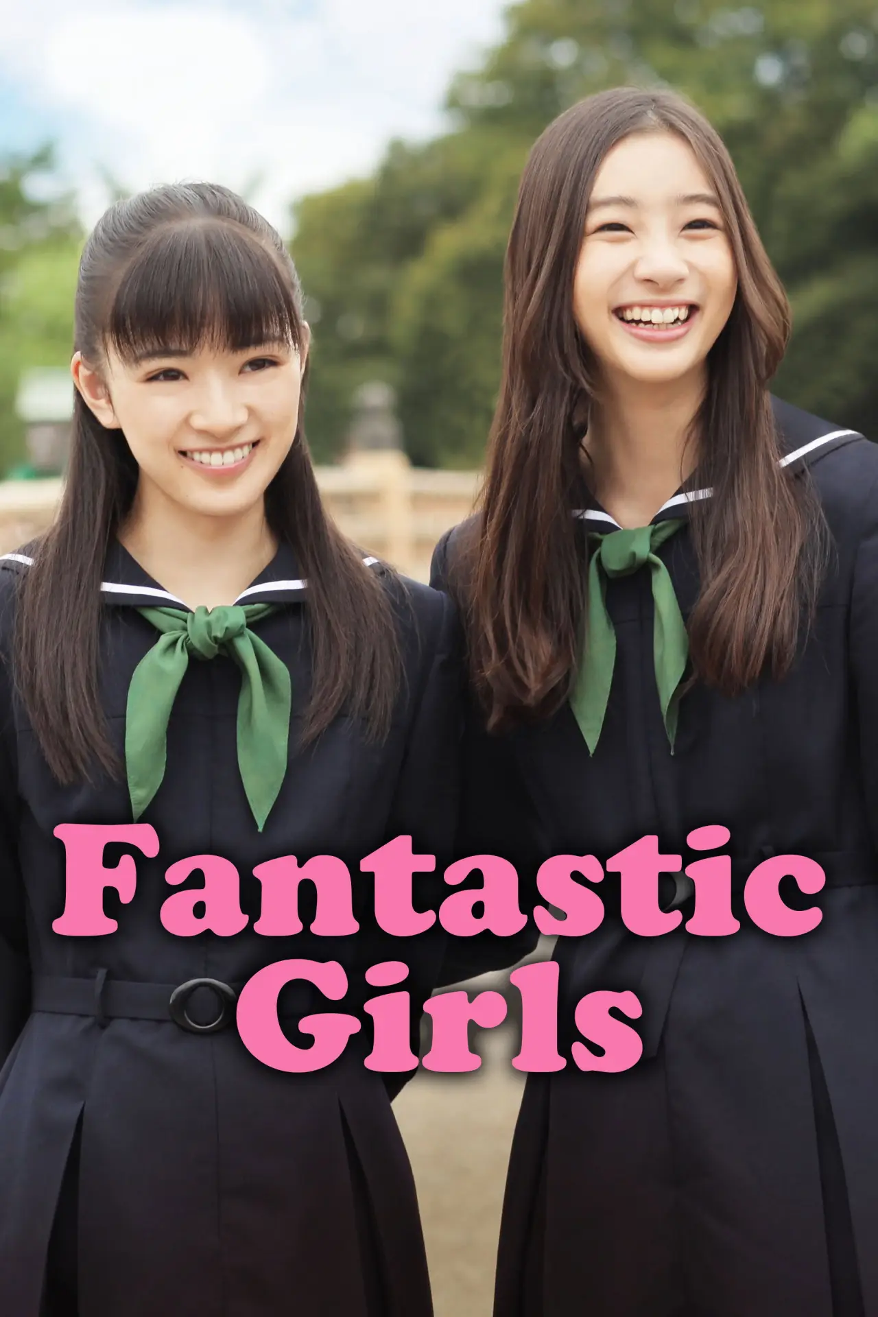 Movie poster "Fantastic Girls"