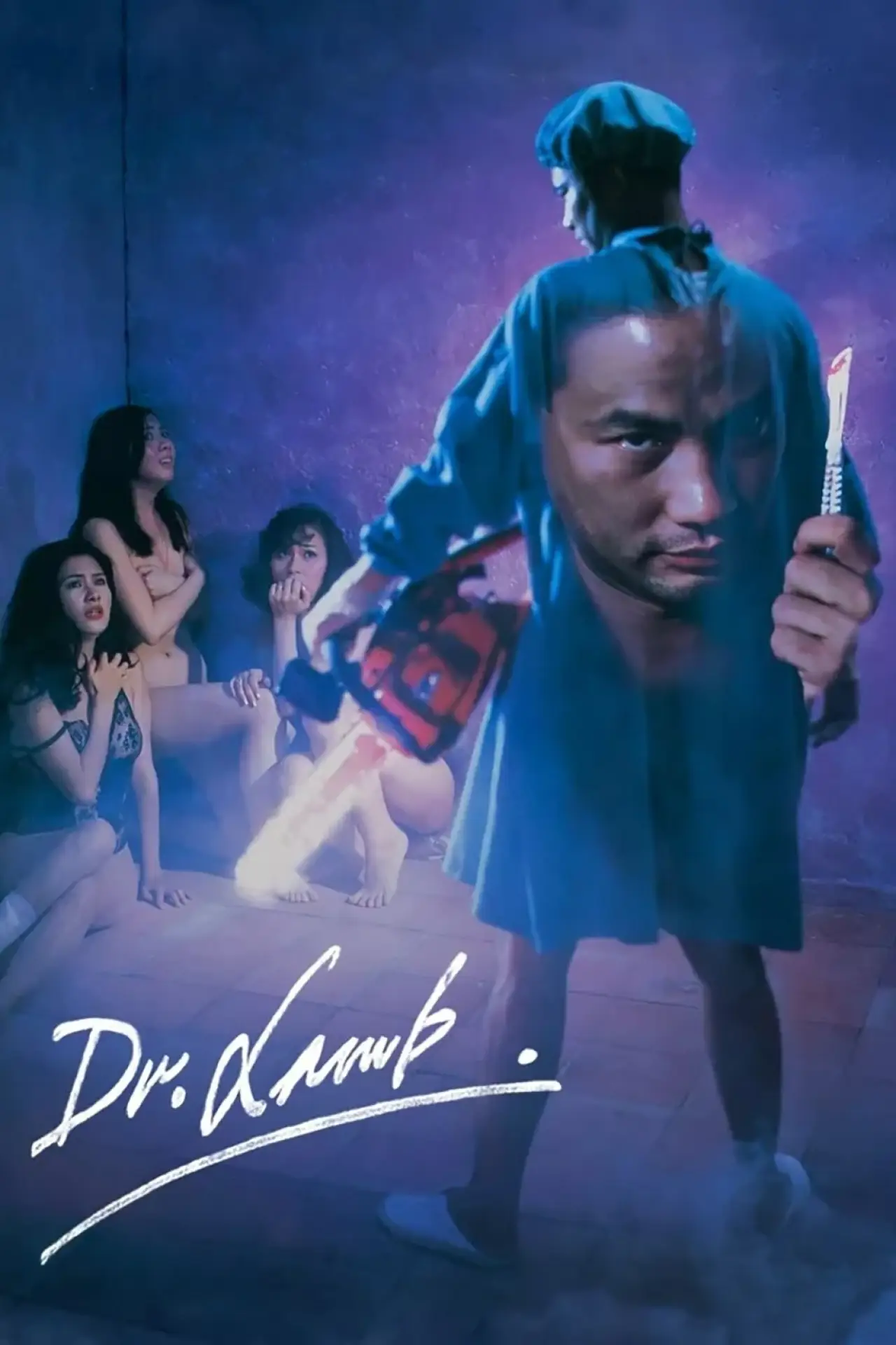 Movie poster "Dr. Lamb"