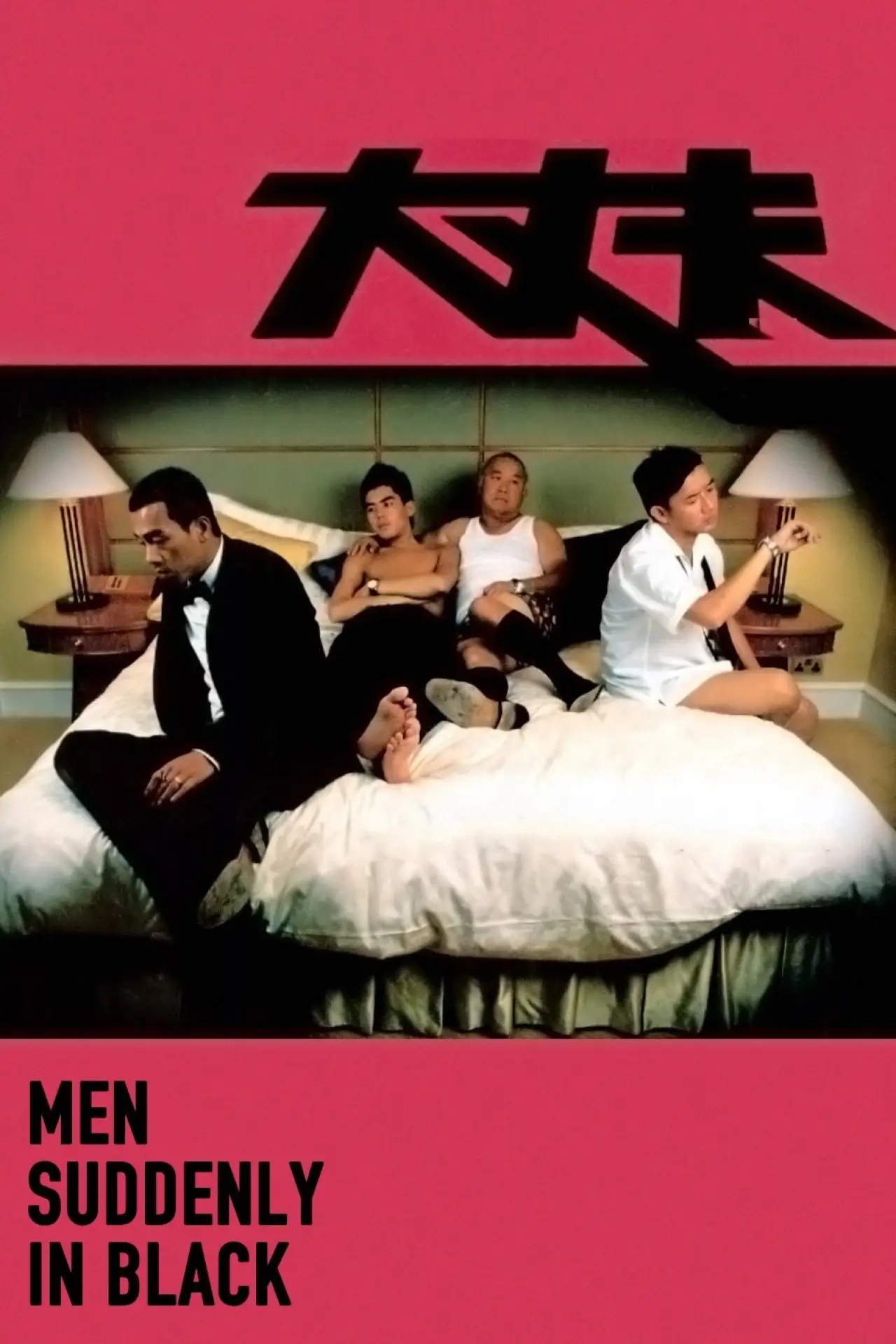 Movie poster "Men Suddenly in Black"