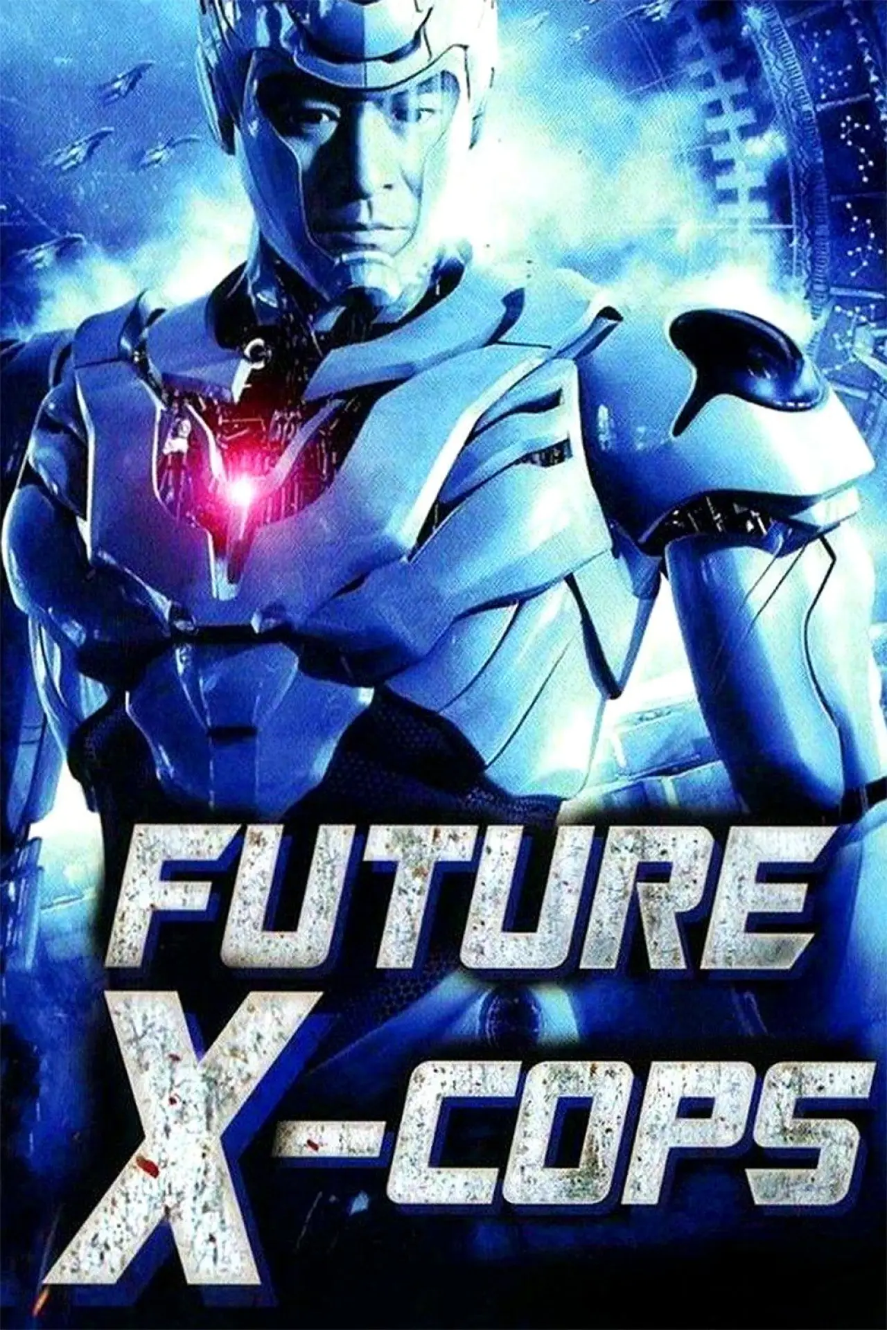 Movie poster "Future X-Cops"