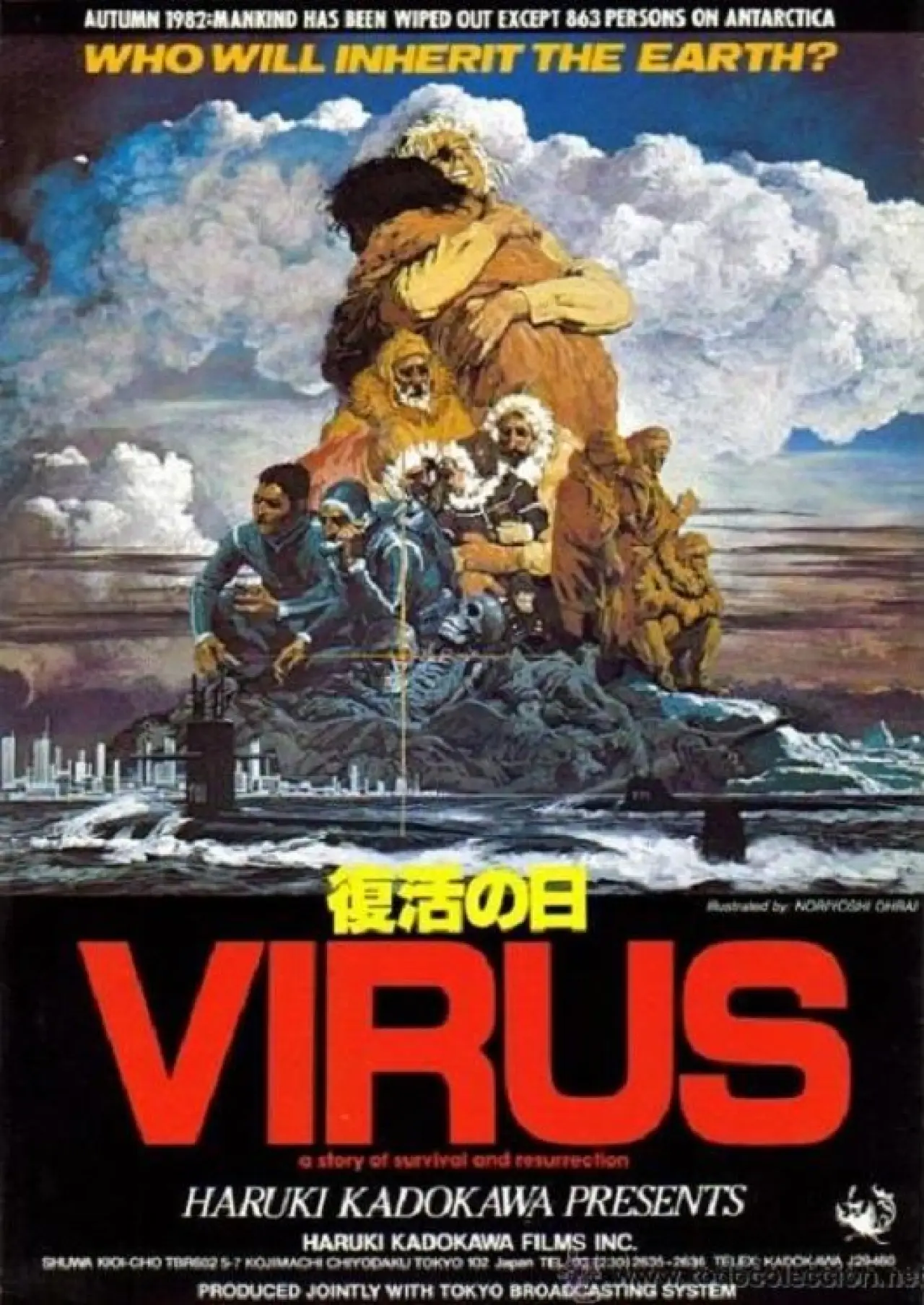 Movie poster "Virus"