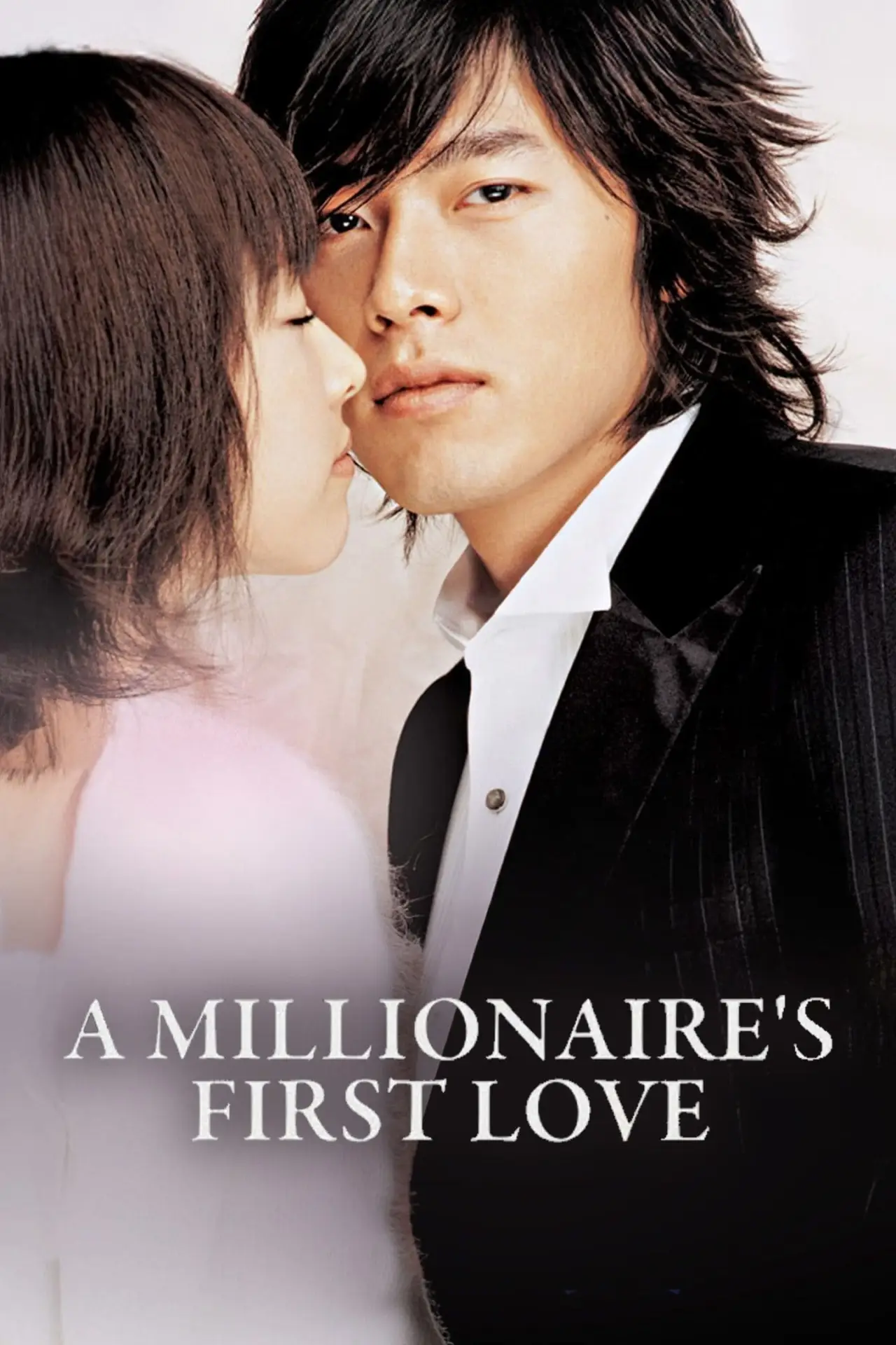 Movie poster "A Millionaire