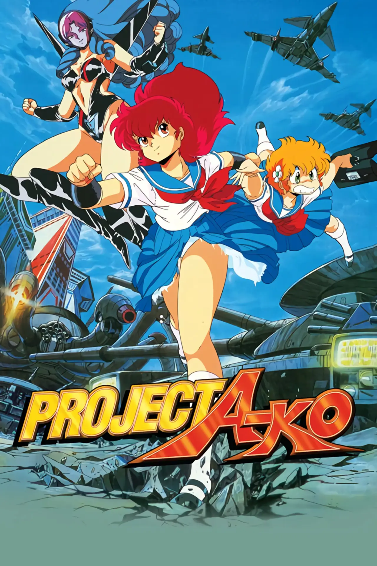 Movie poster "Project A-Ko"