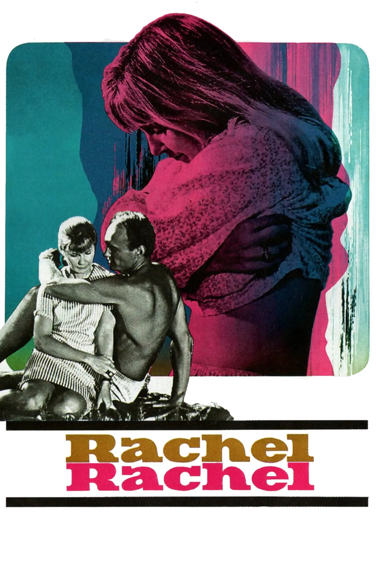 Movie poster "Rachel, Rachel"