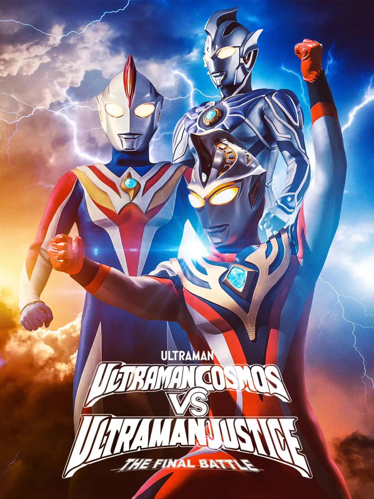 Movie poster "Ultraman Cosmos vs. Ultraman Justice: The Final Battle"