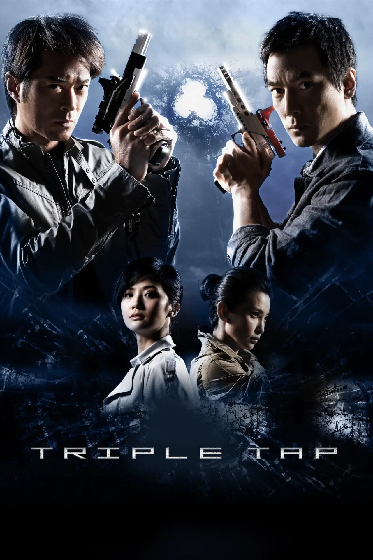 Movie poster "Triple Tap"
